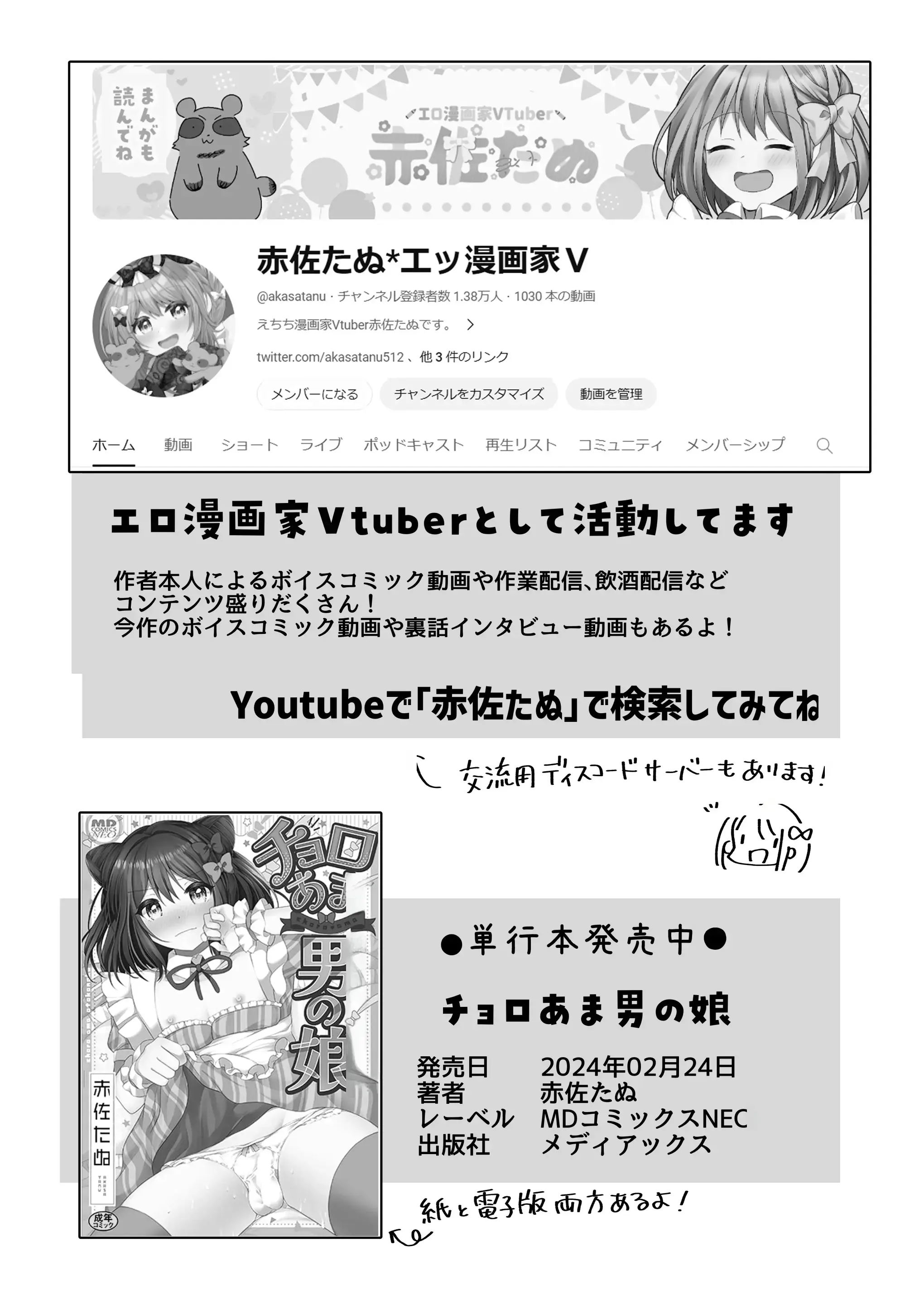 웹툰 이미지 129