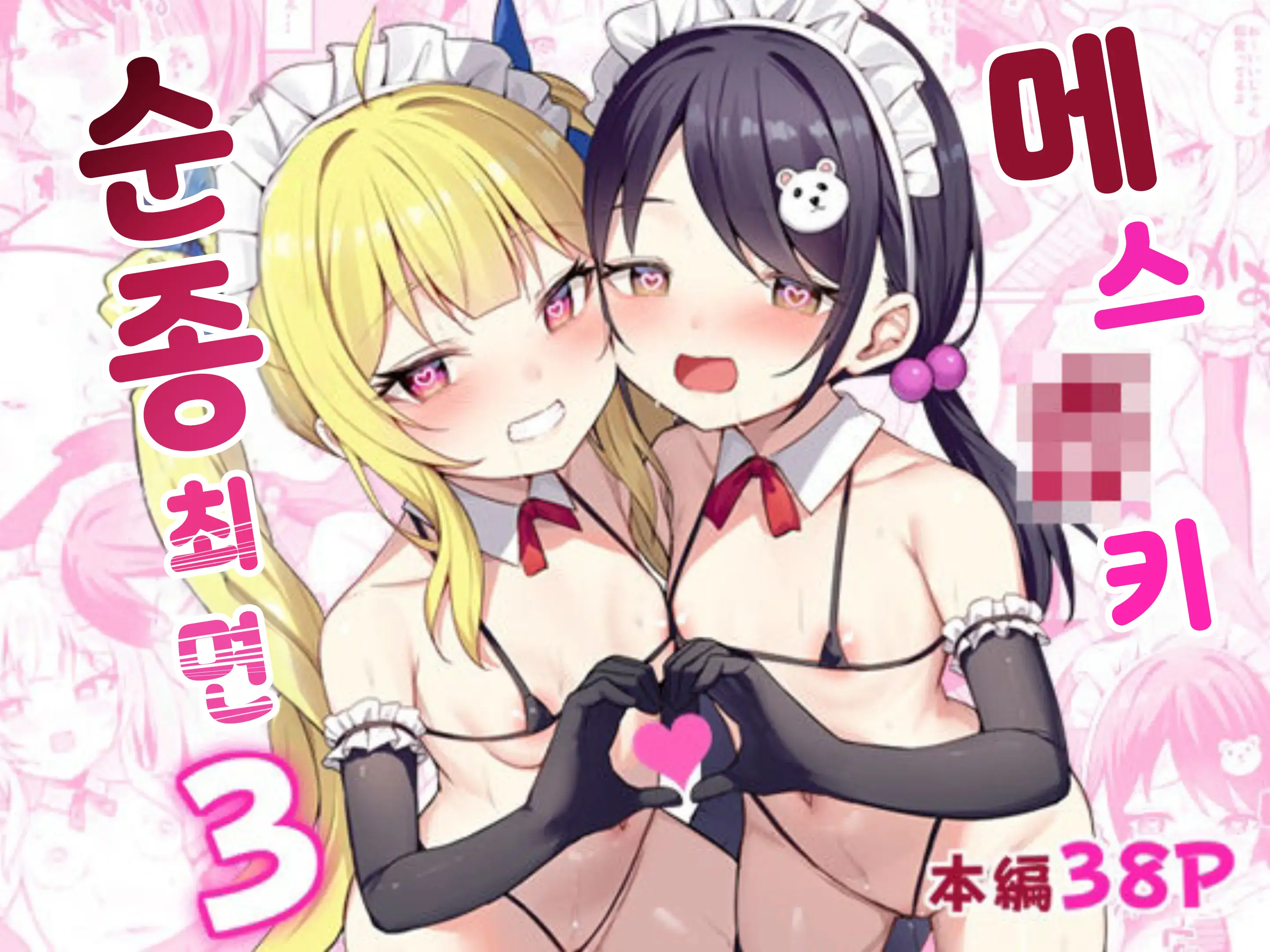 웹툰 이미지 0
