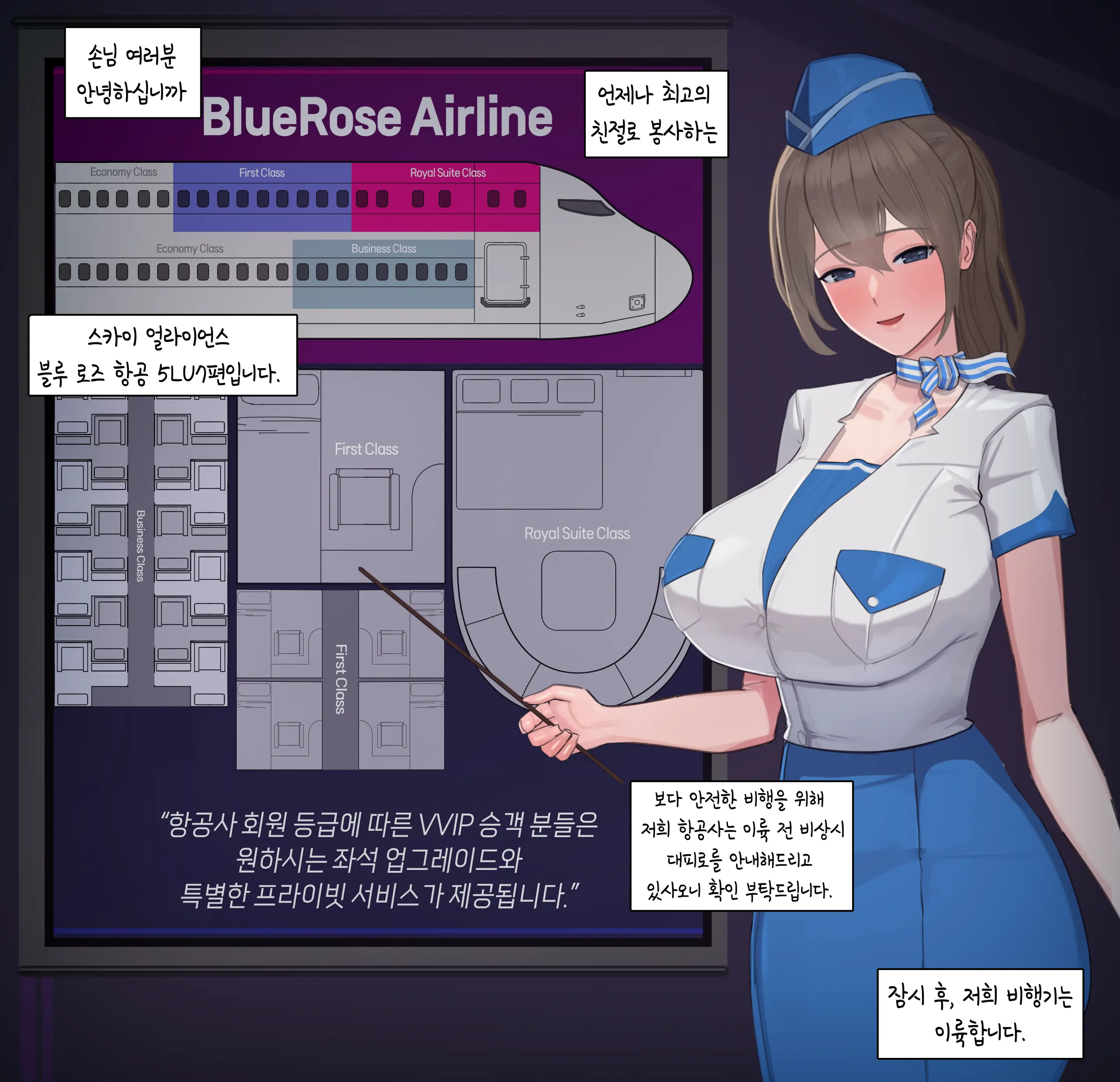 웹툰 이미지 2