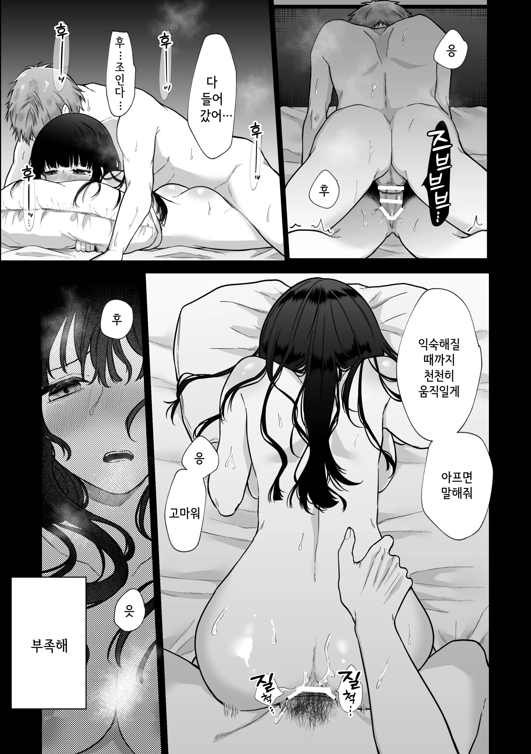 웹툰 이미지 4