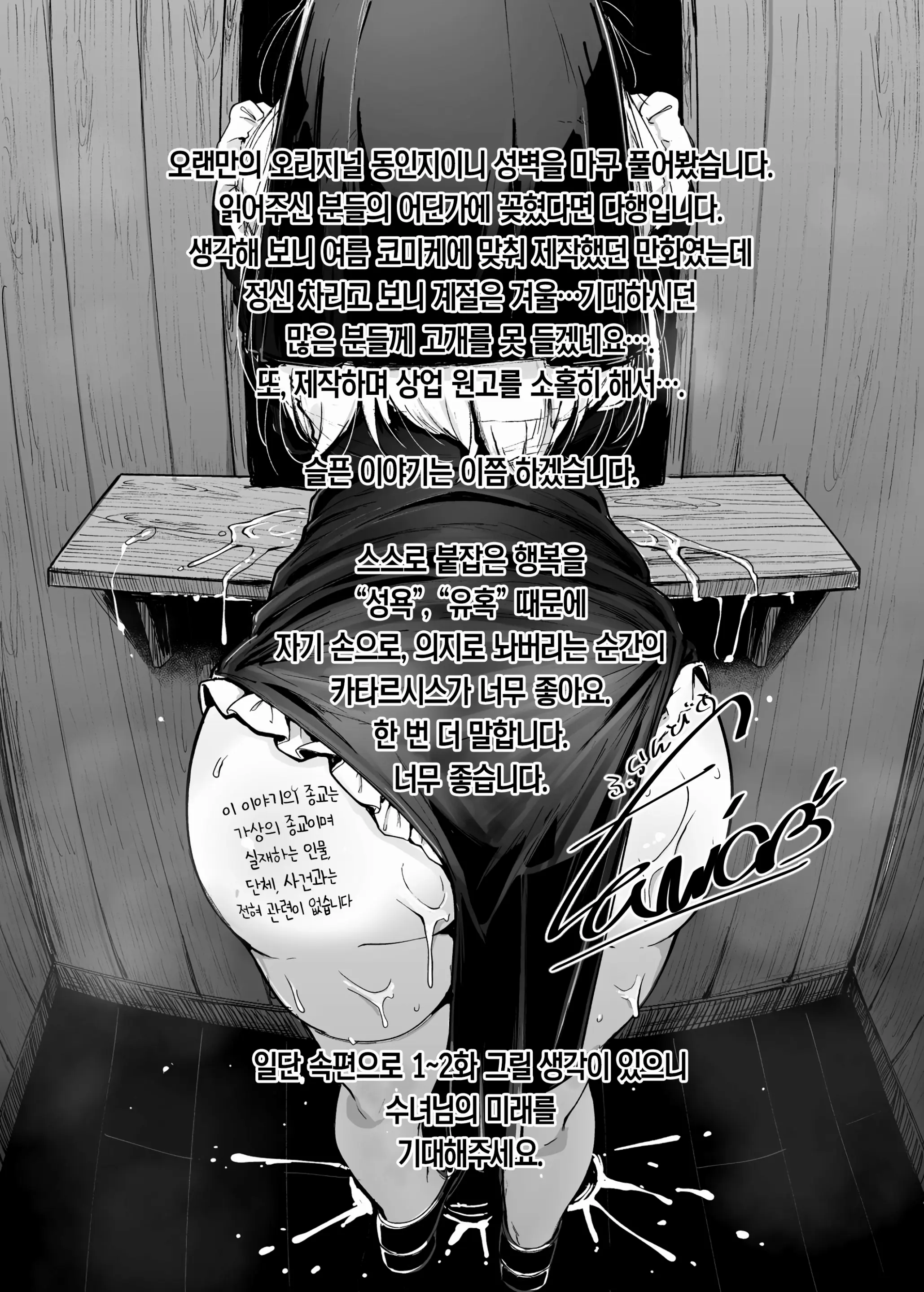 웹툰 이미지 40