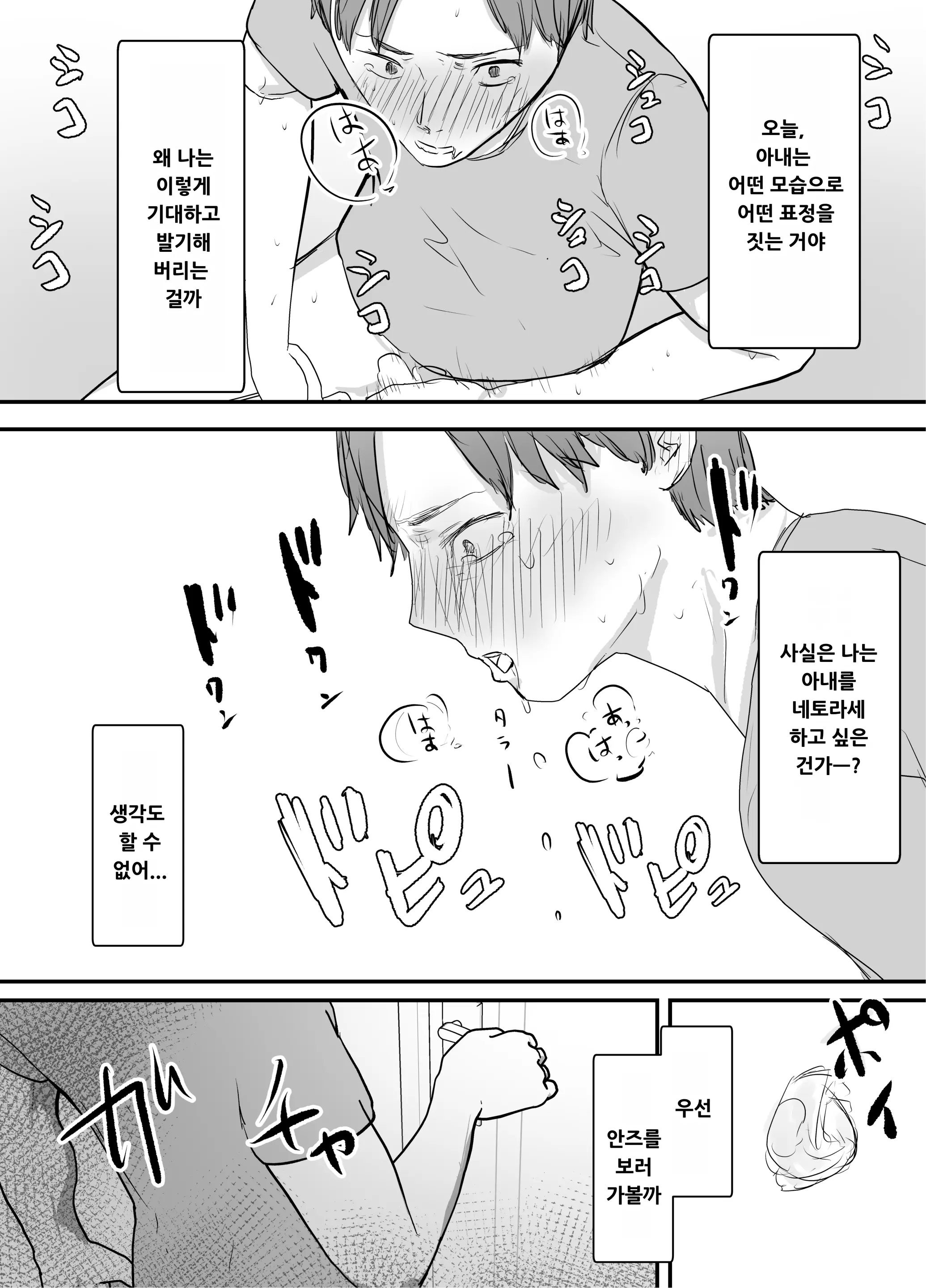 웹툰 이미지 46