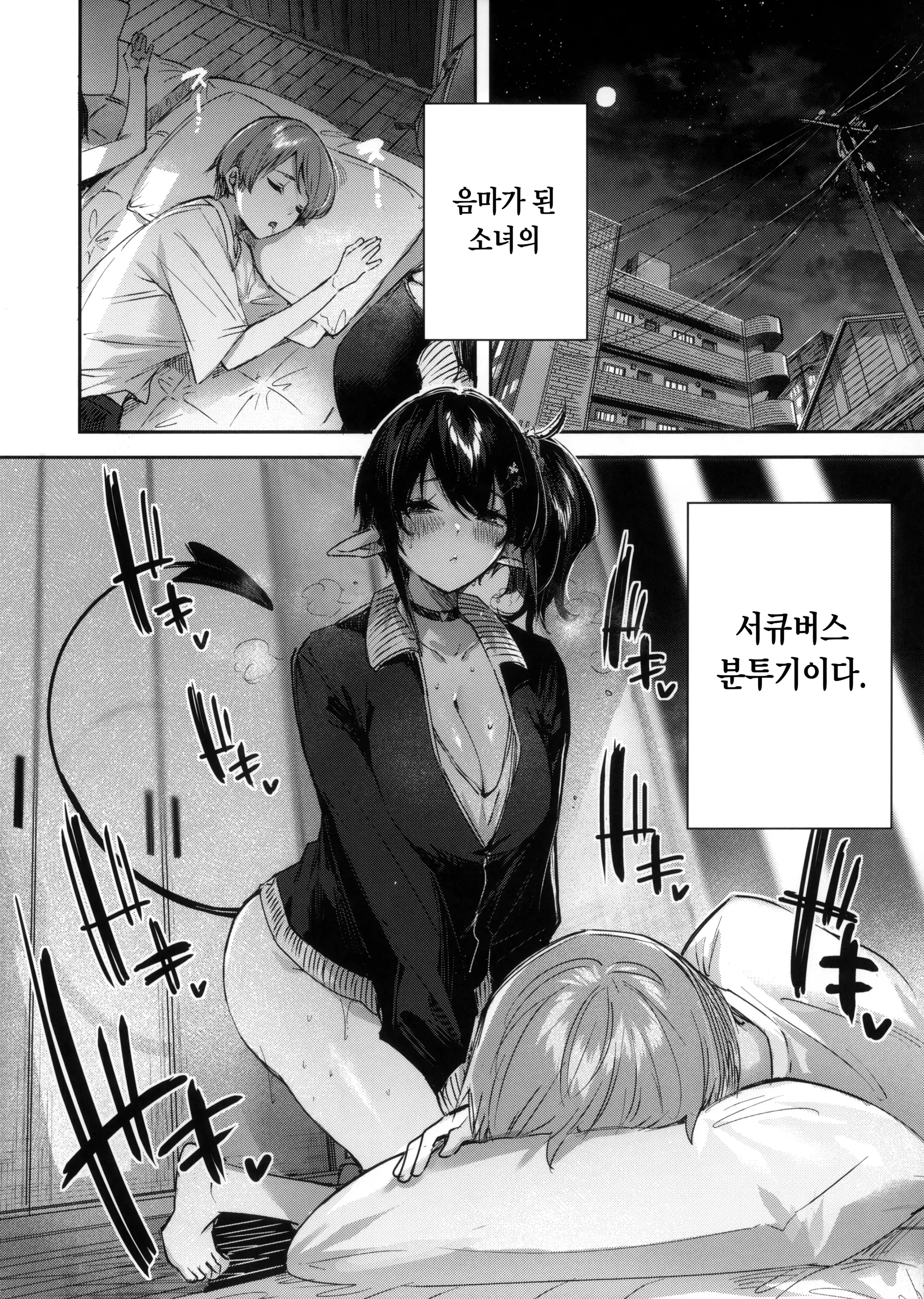 웹툰 이미지 4