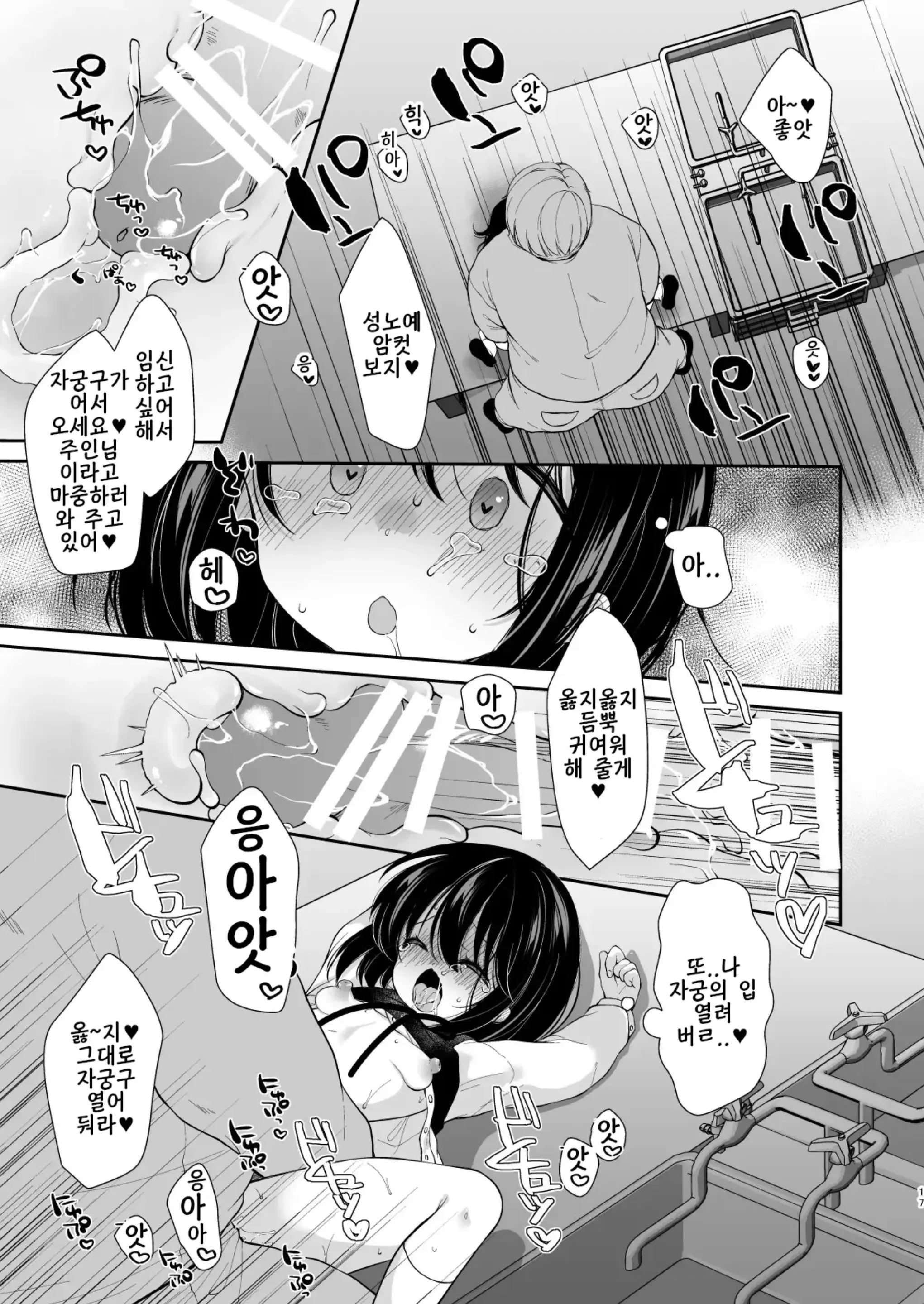 웹툰 이미지 50