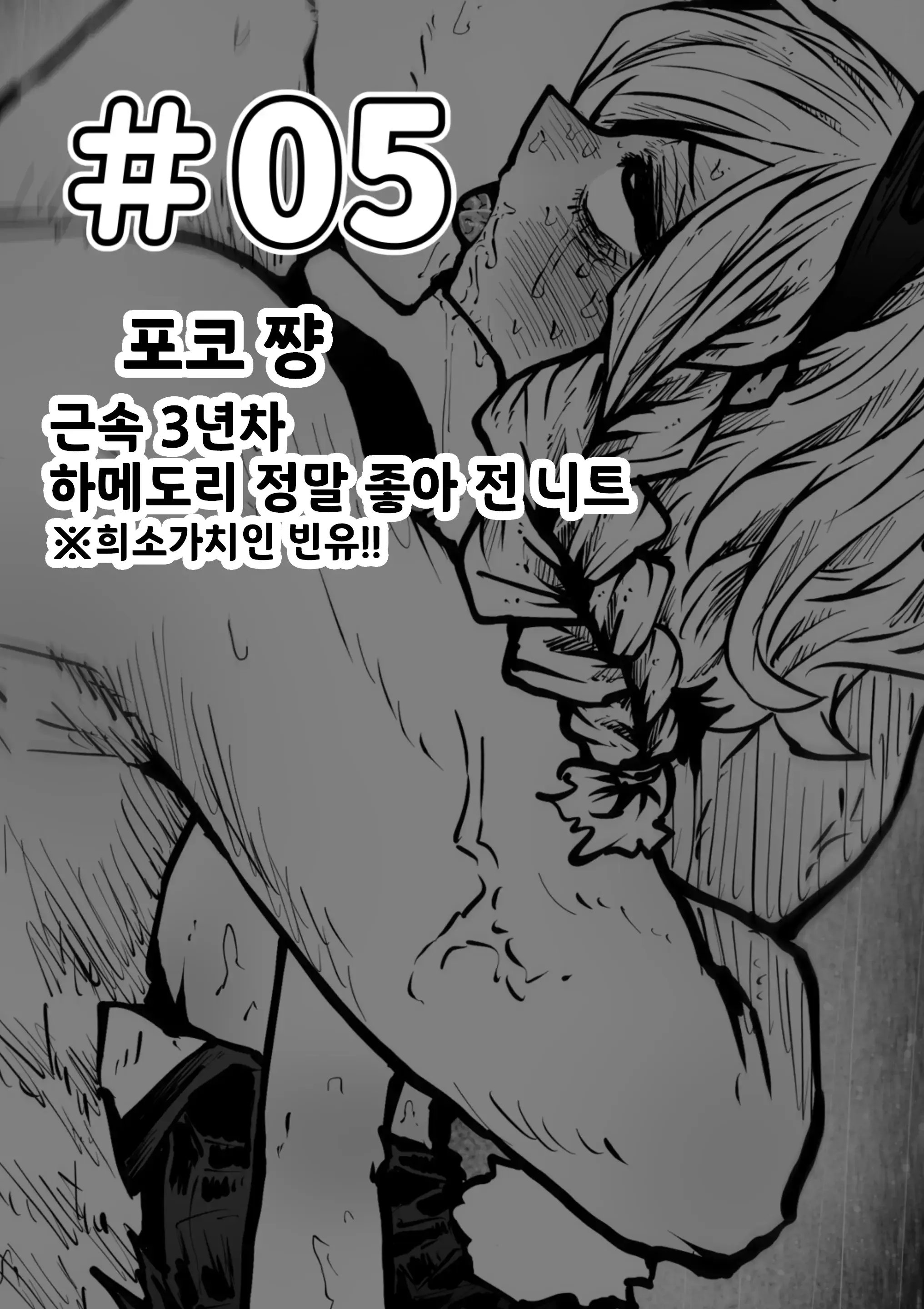 웹툰 이미지 63