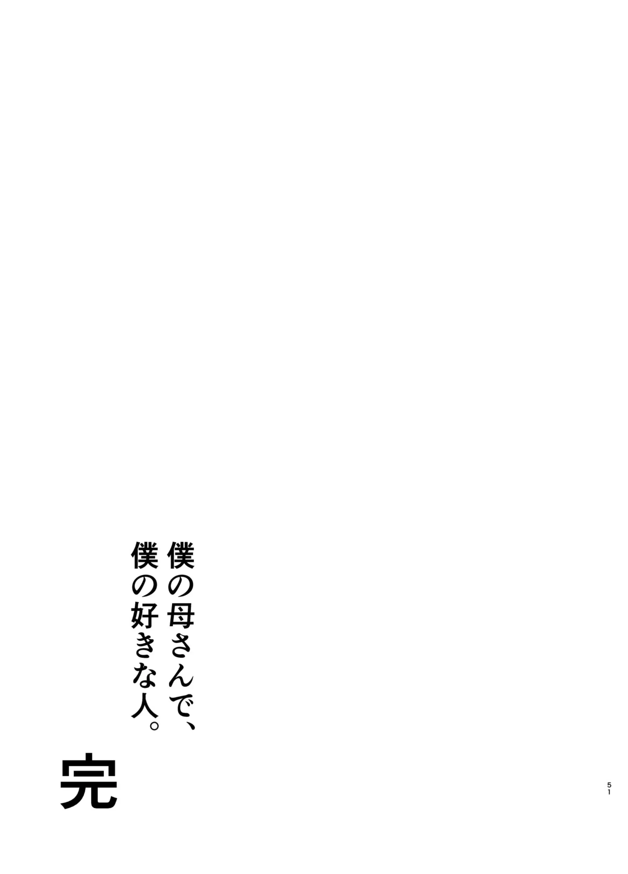 웹툰 이미지 49