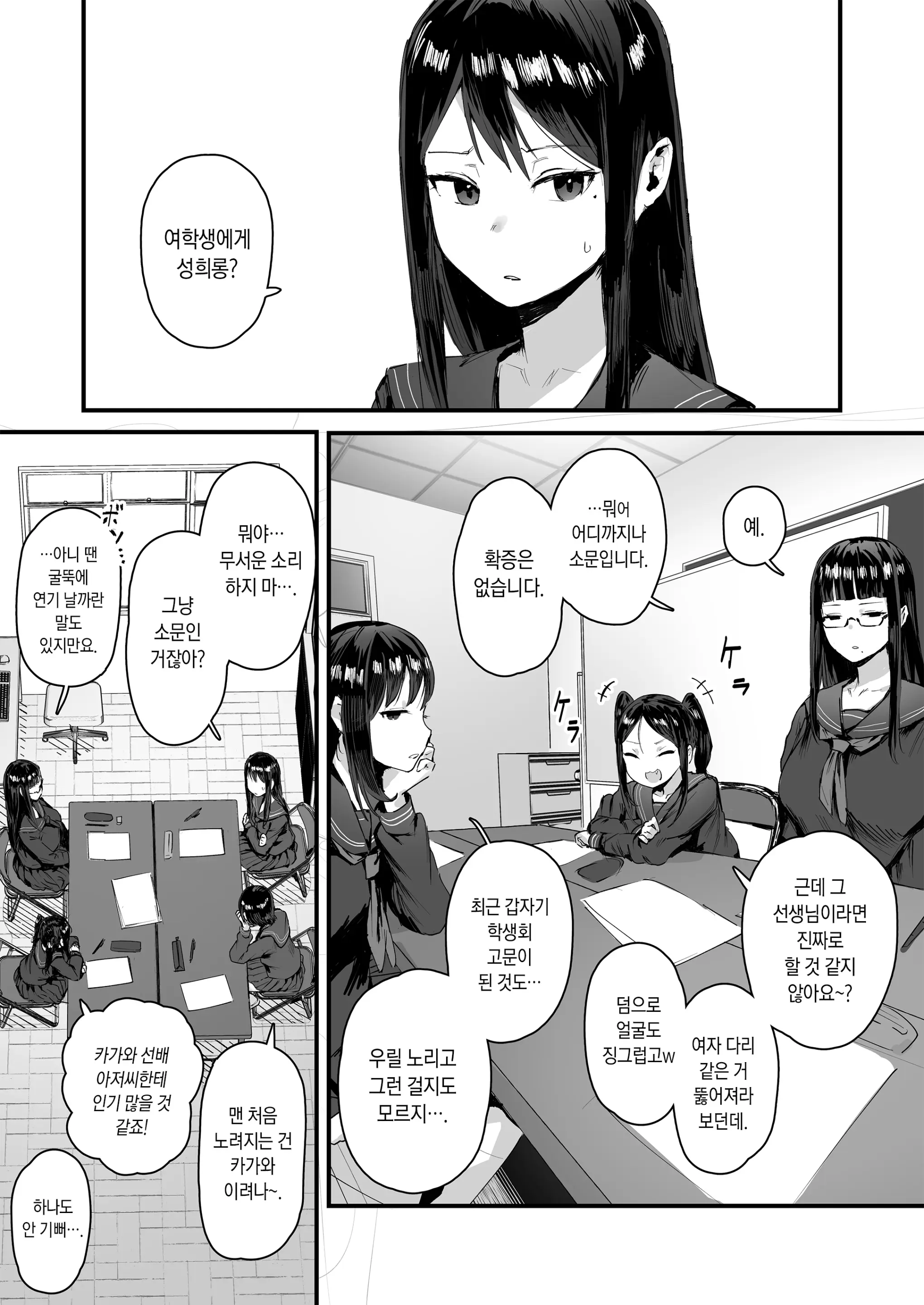 웹툰 이미지 0