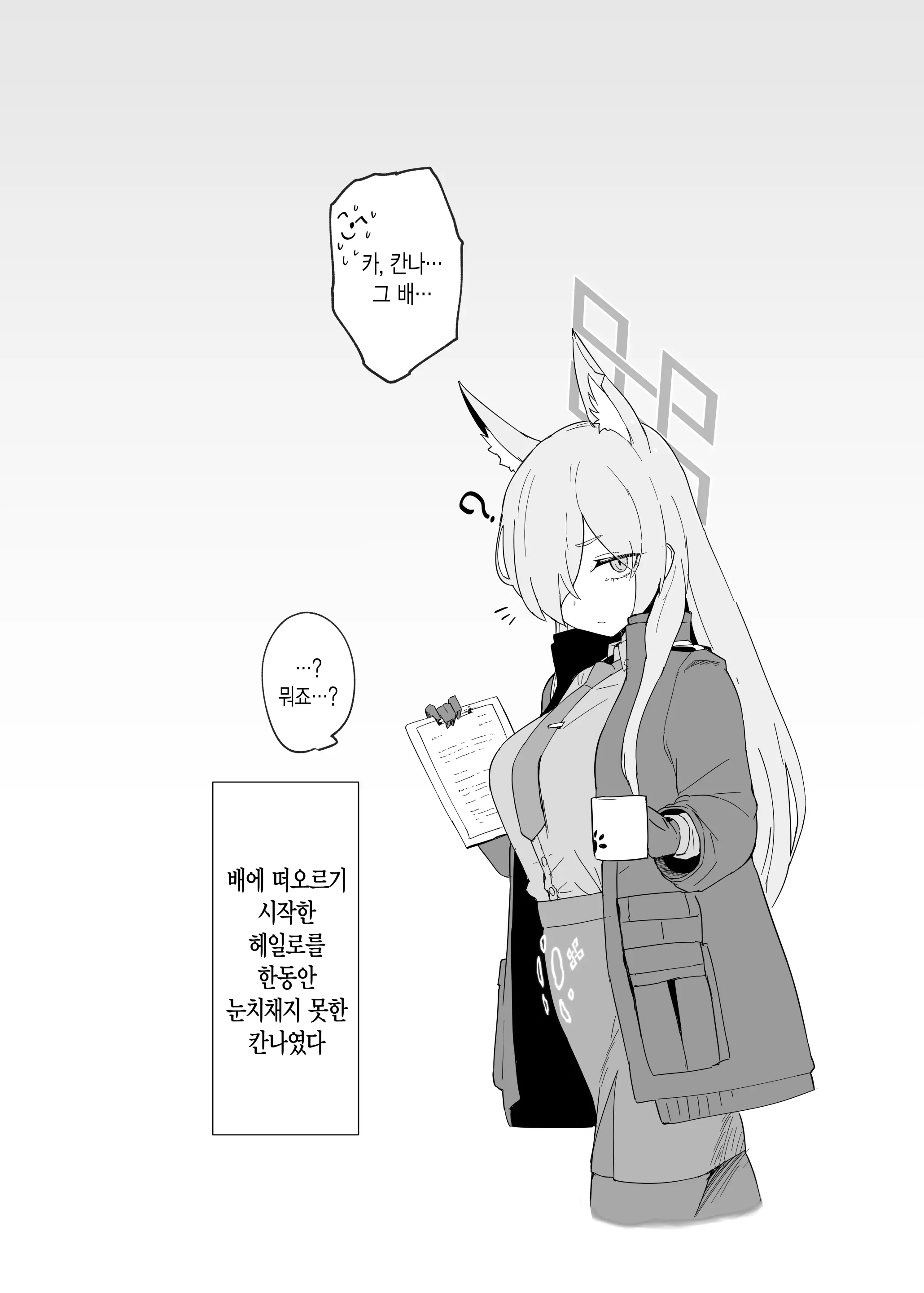 웹툰 이미지 15
