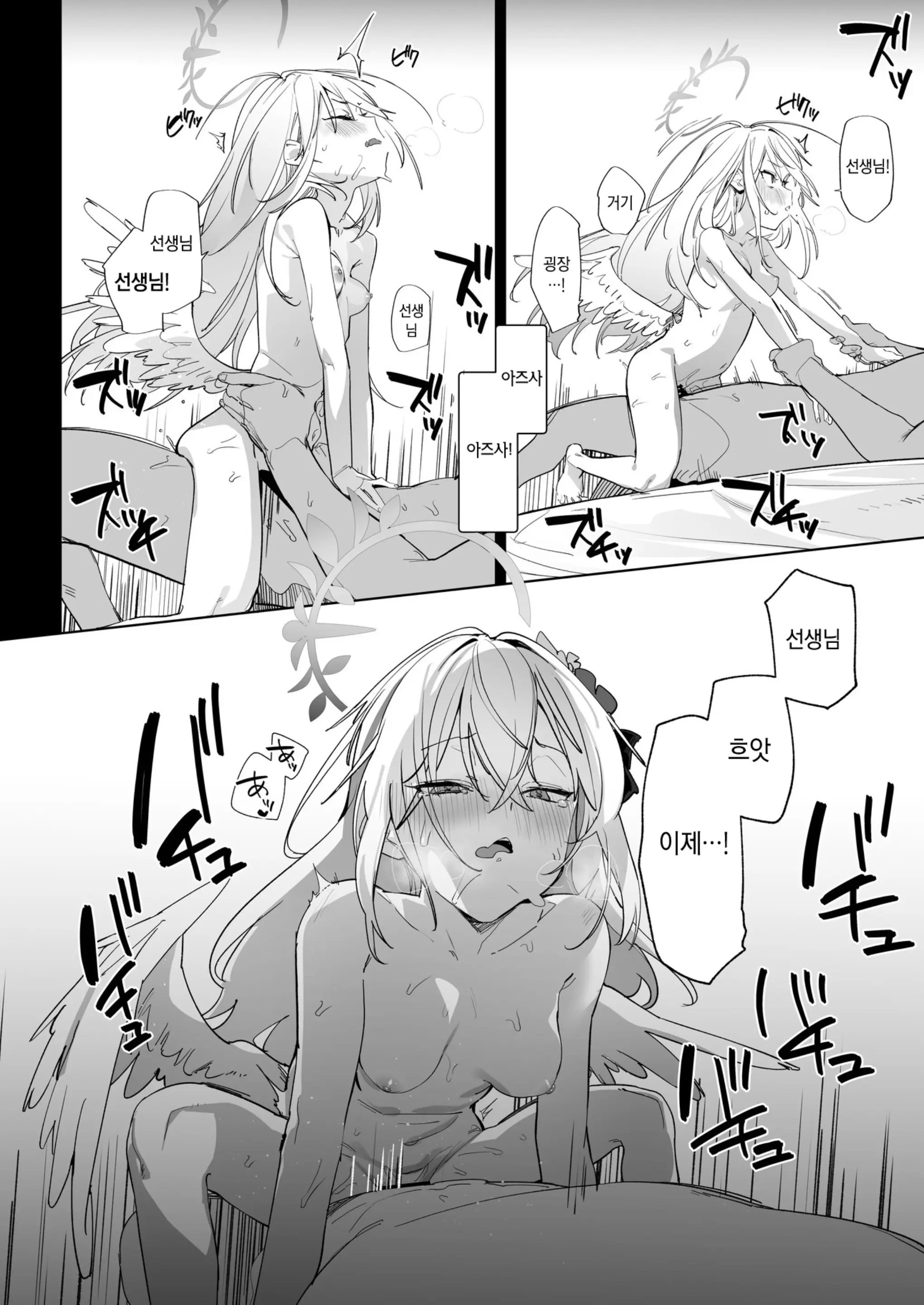 웹툰 이미지 106