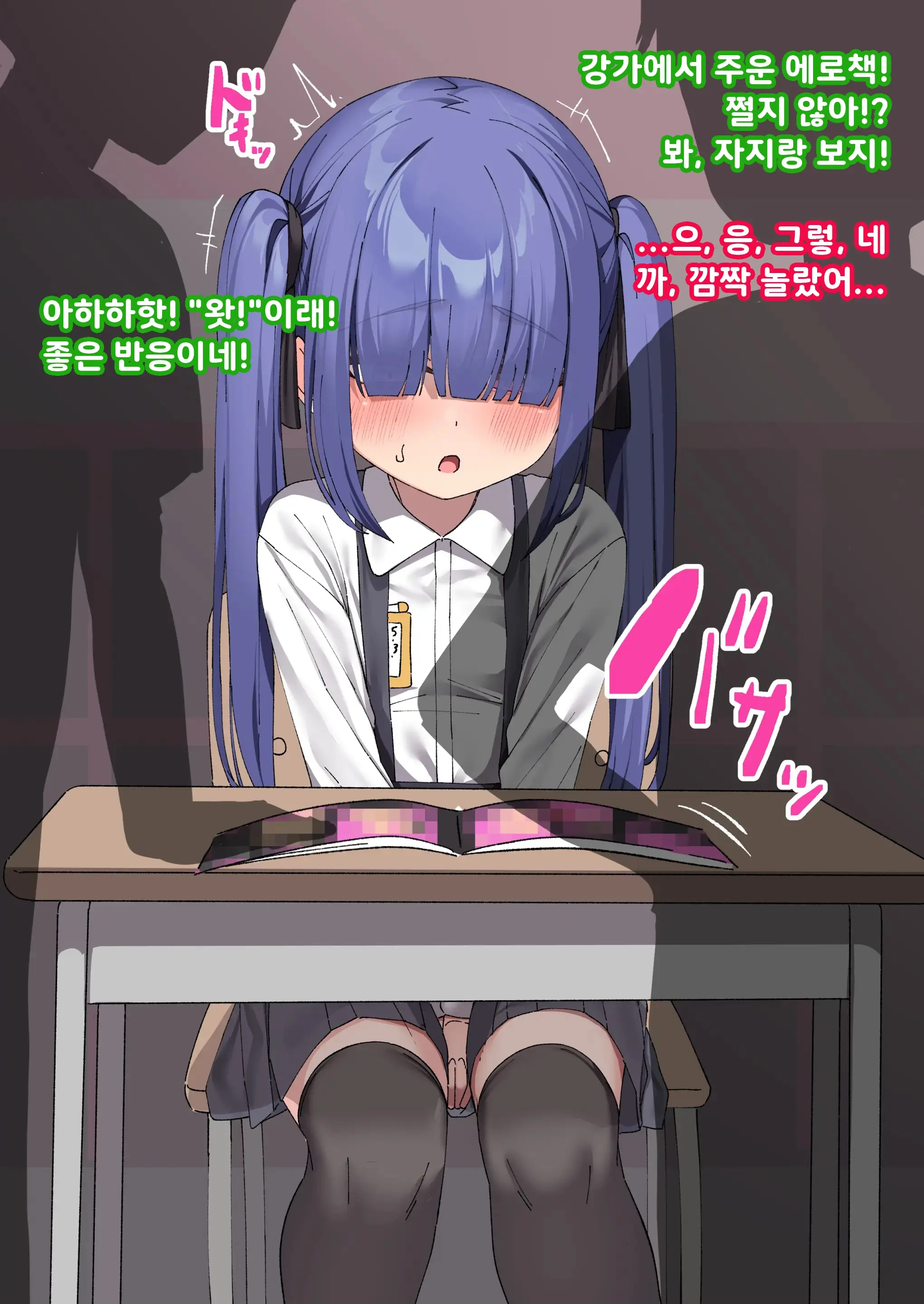 웹툰 이미지 75