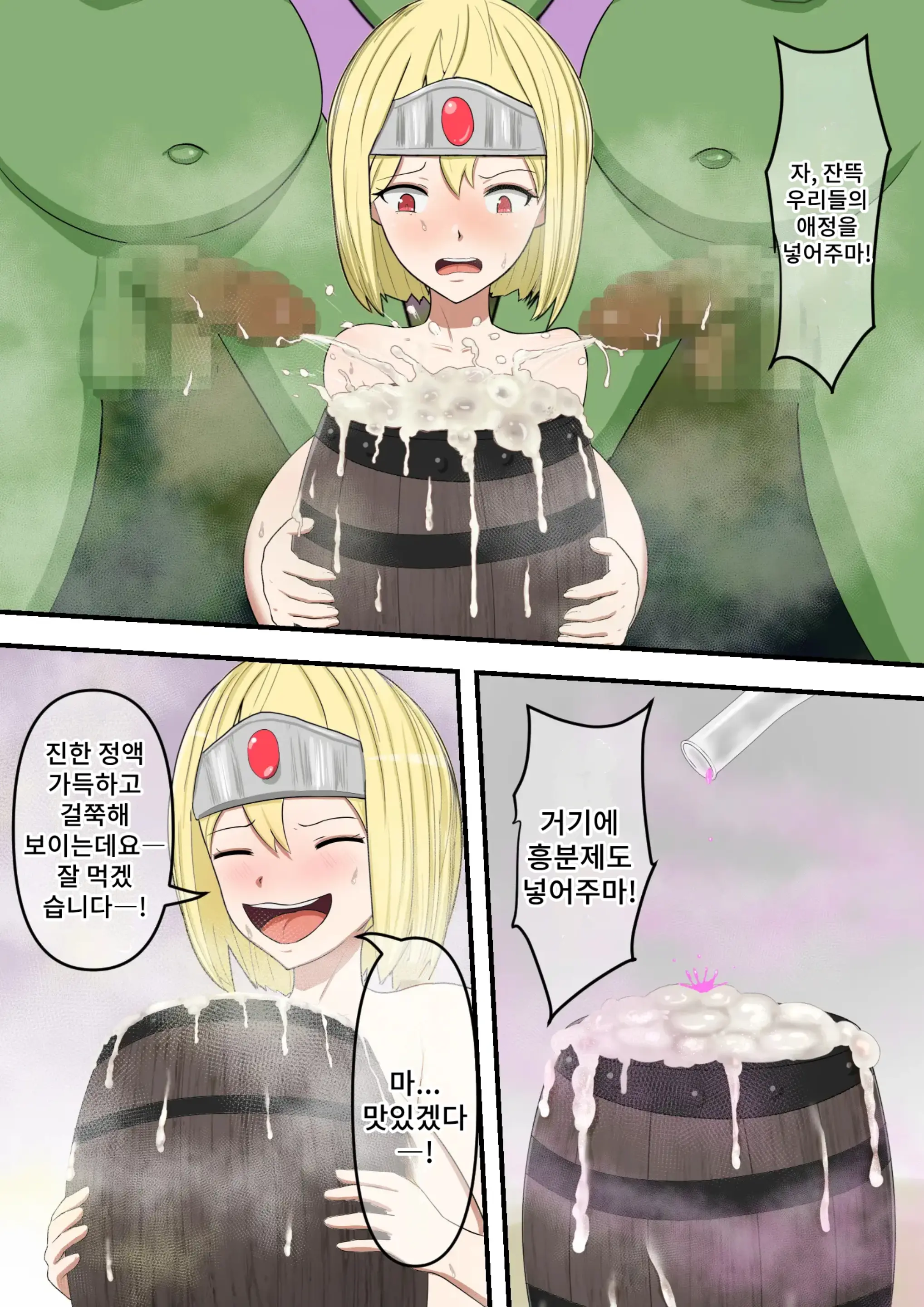 웹툰 이미지 16