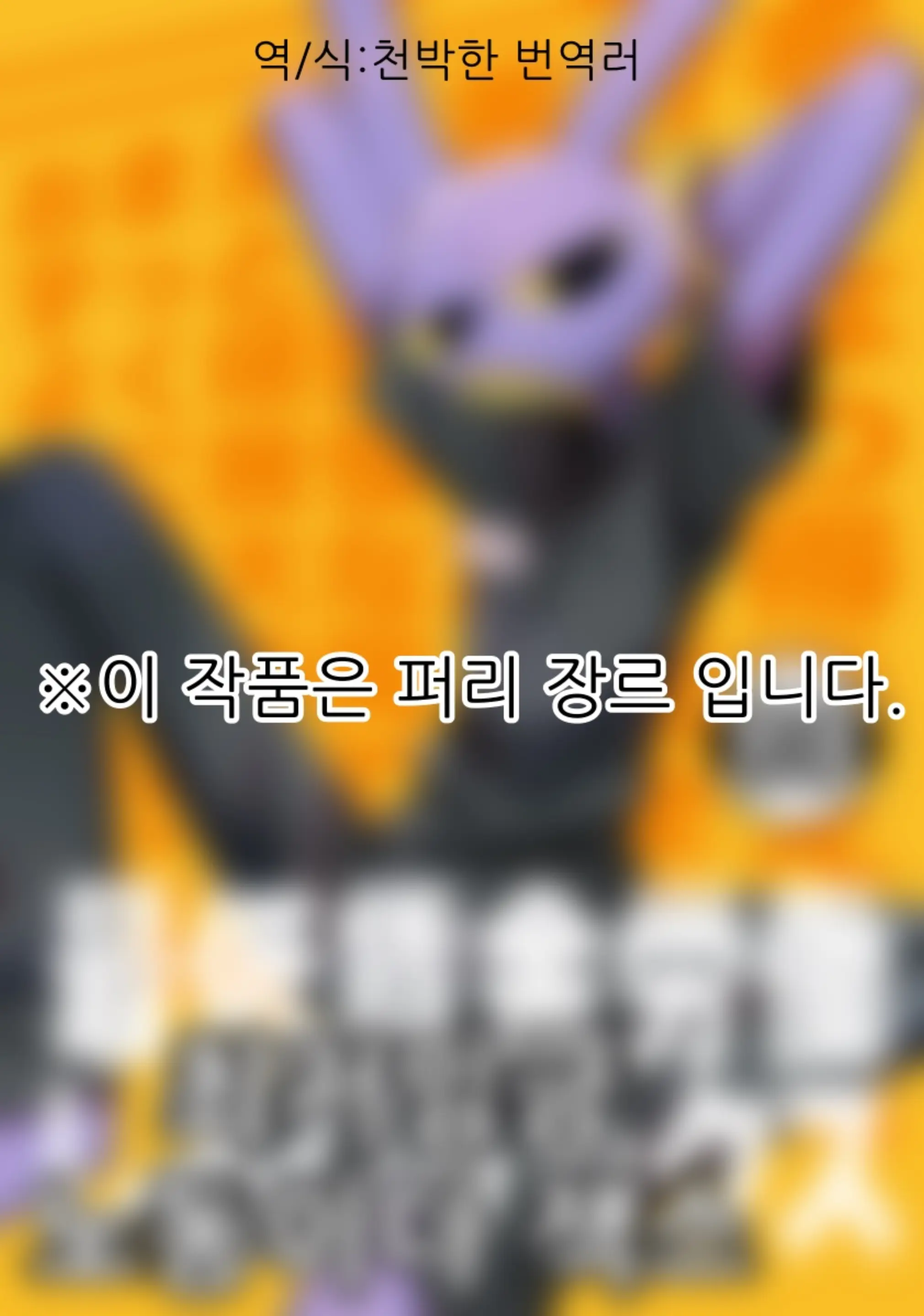 웹툰 이미지 0