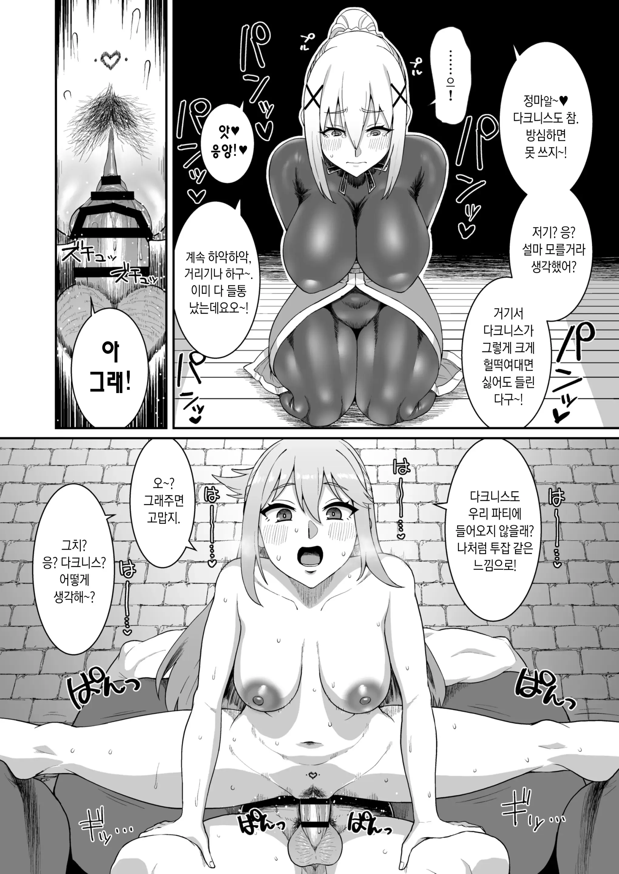 웹툰 이미지 31