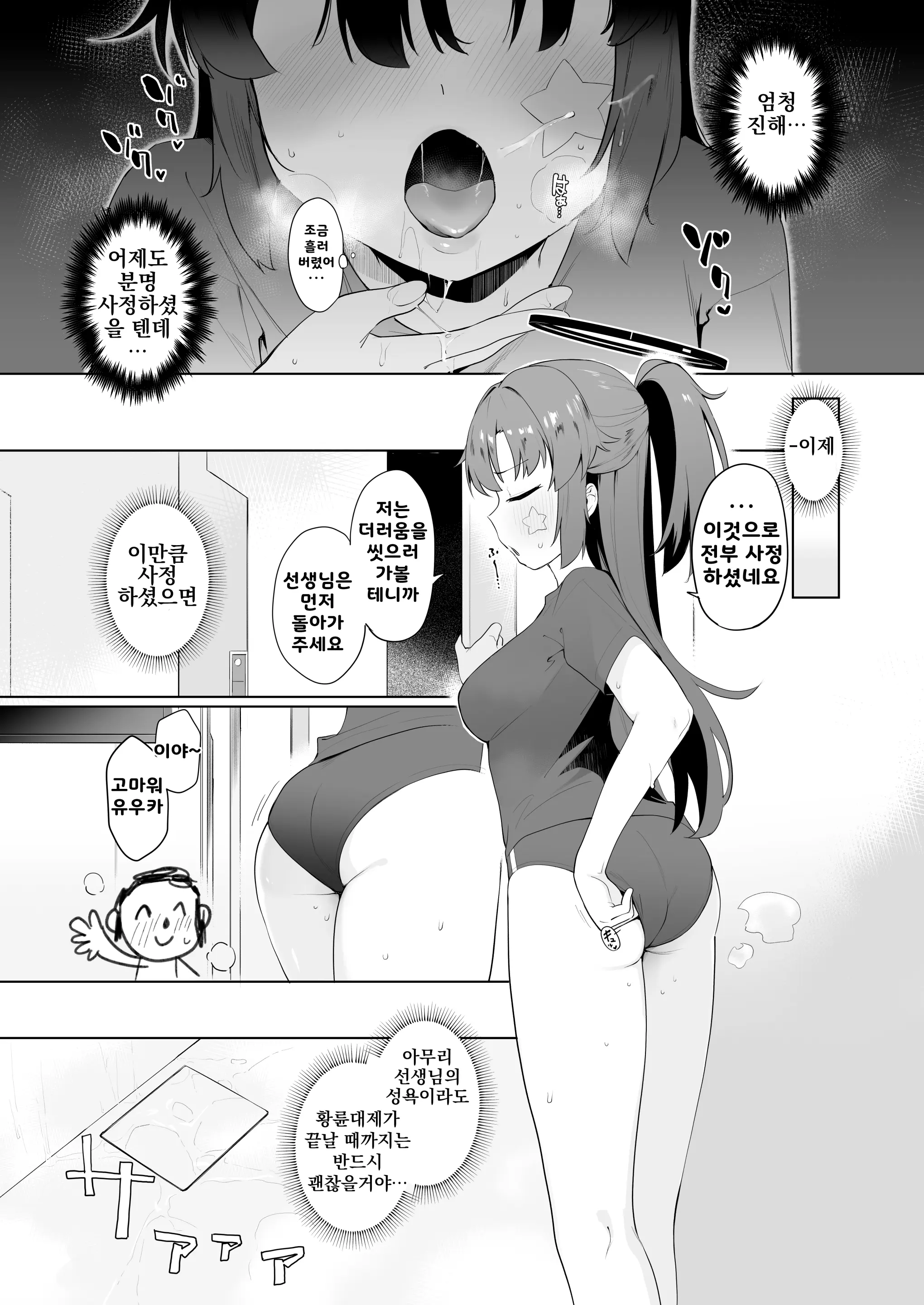 웹툰 이미지 12
