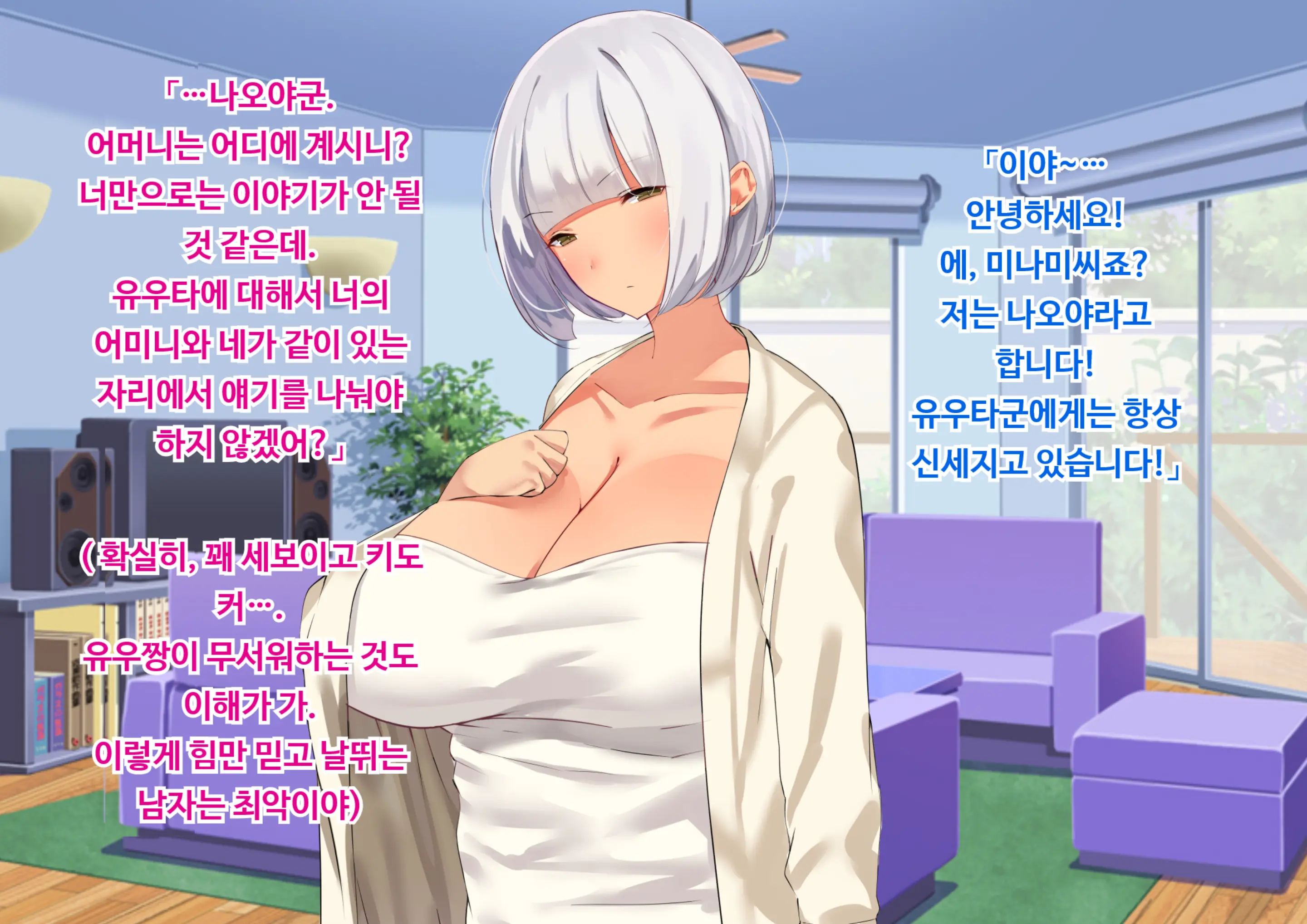 웹툰 이미지 42