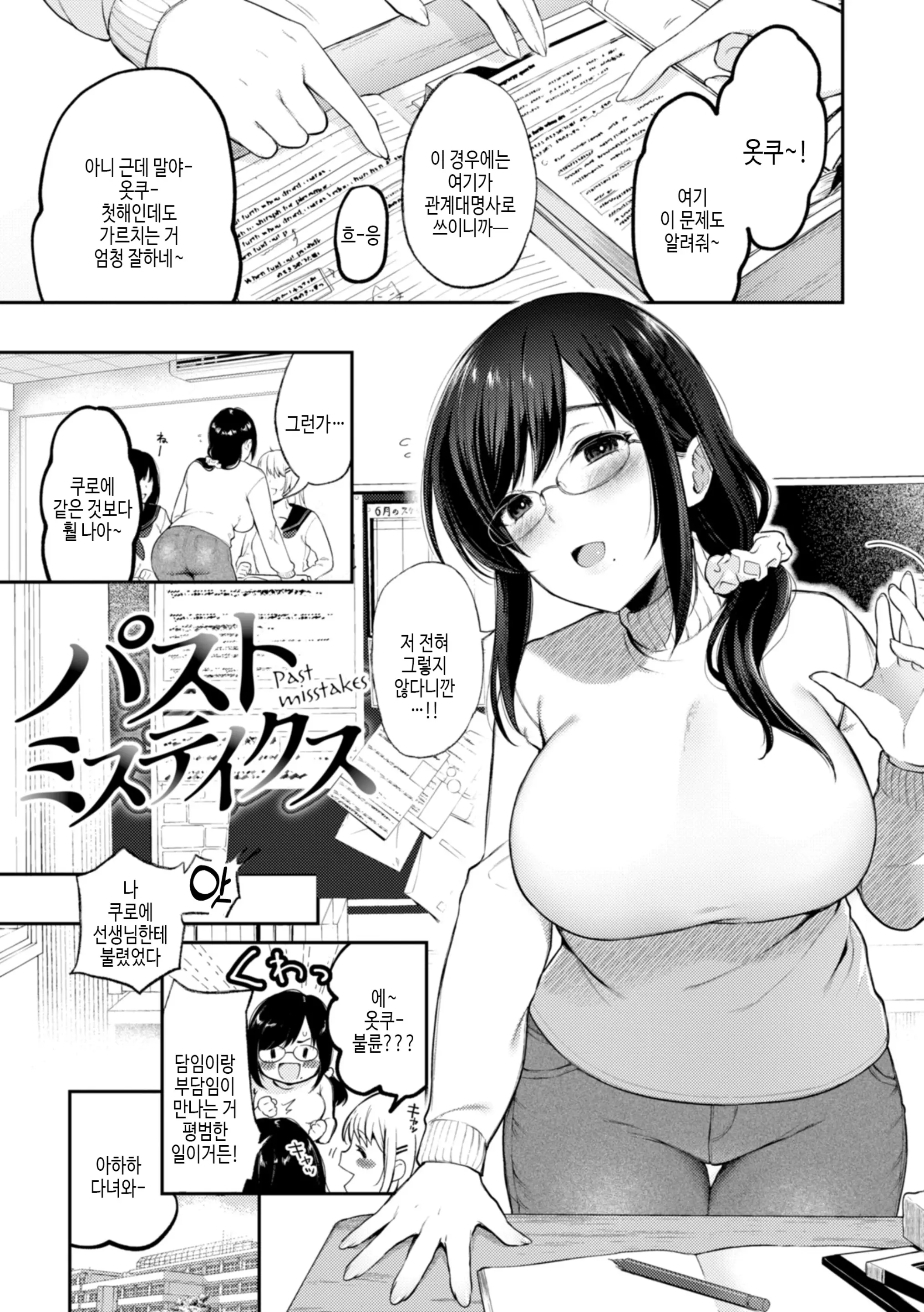 웹툰 이미지 112