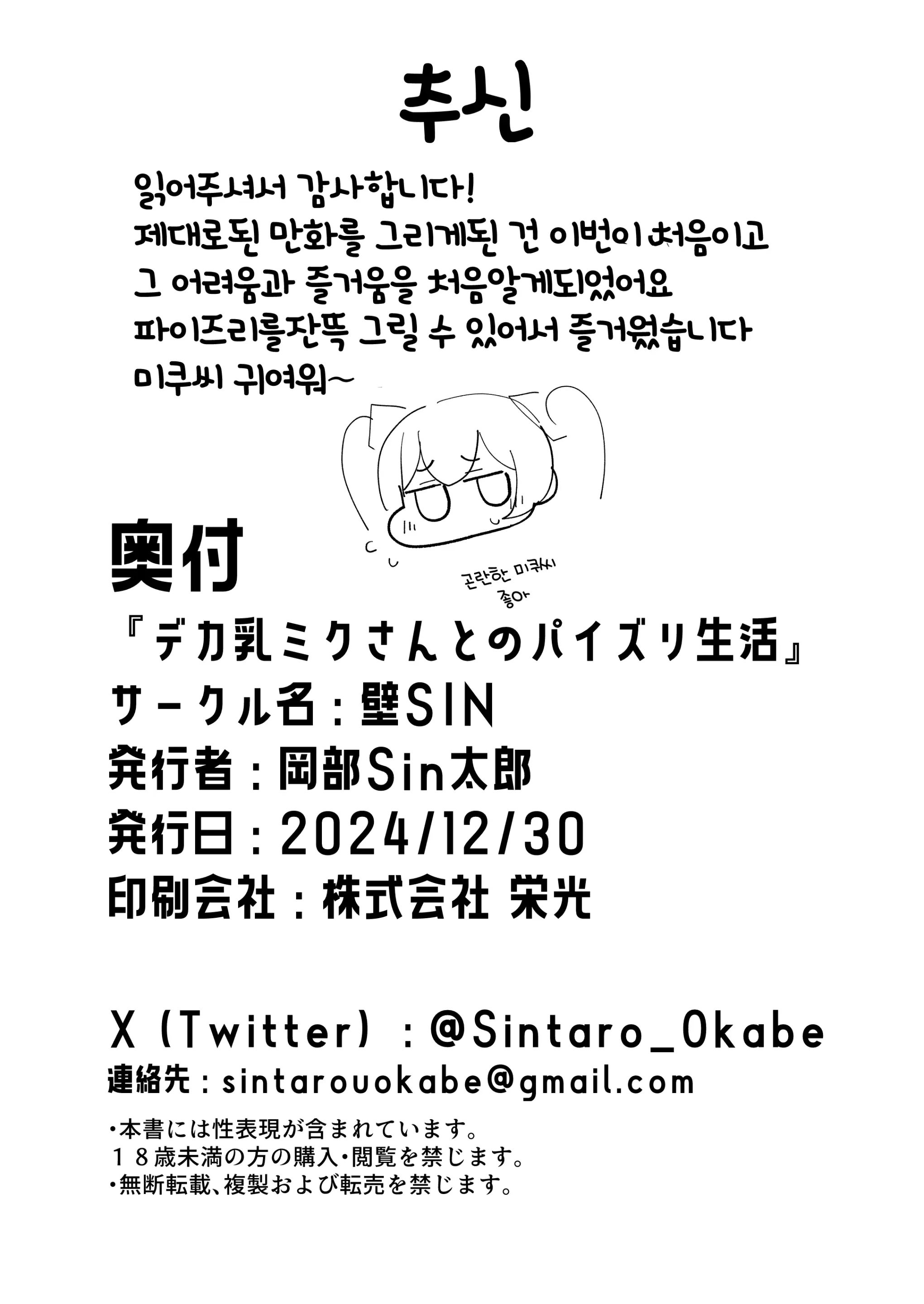 웹툰 이미지 20