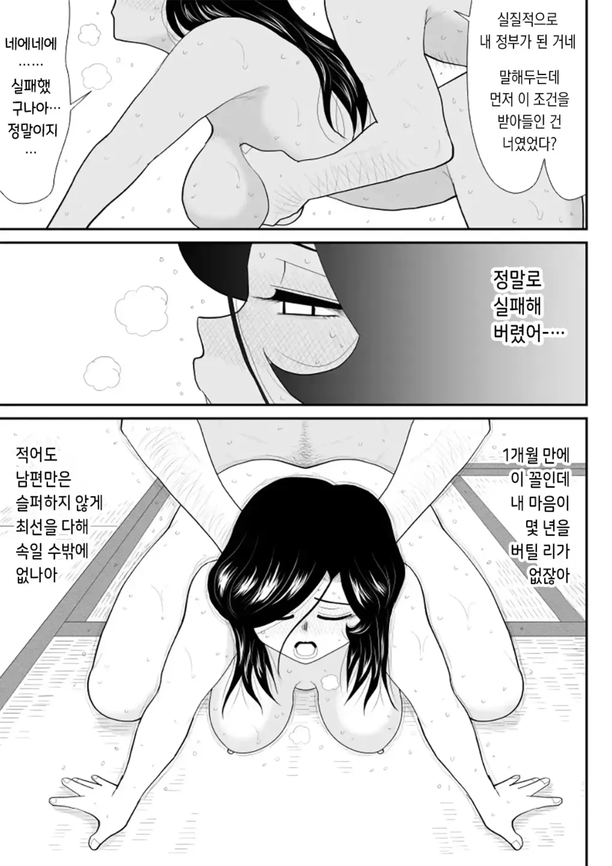 웹툰 이미지 76