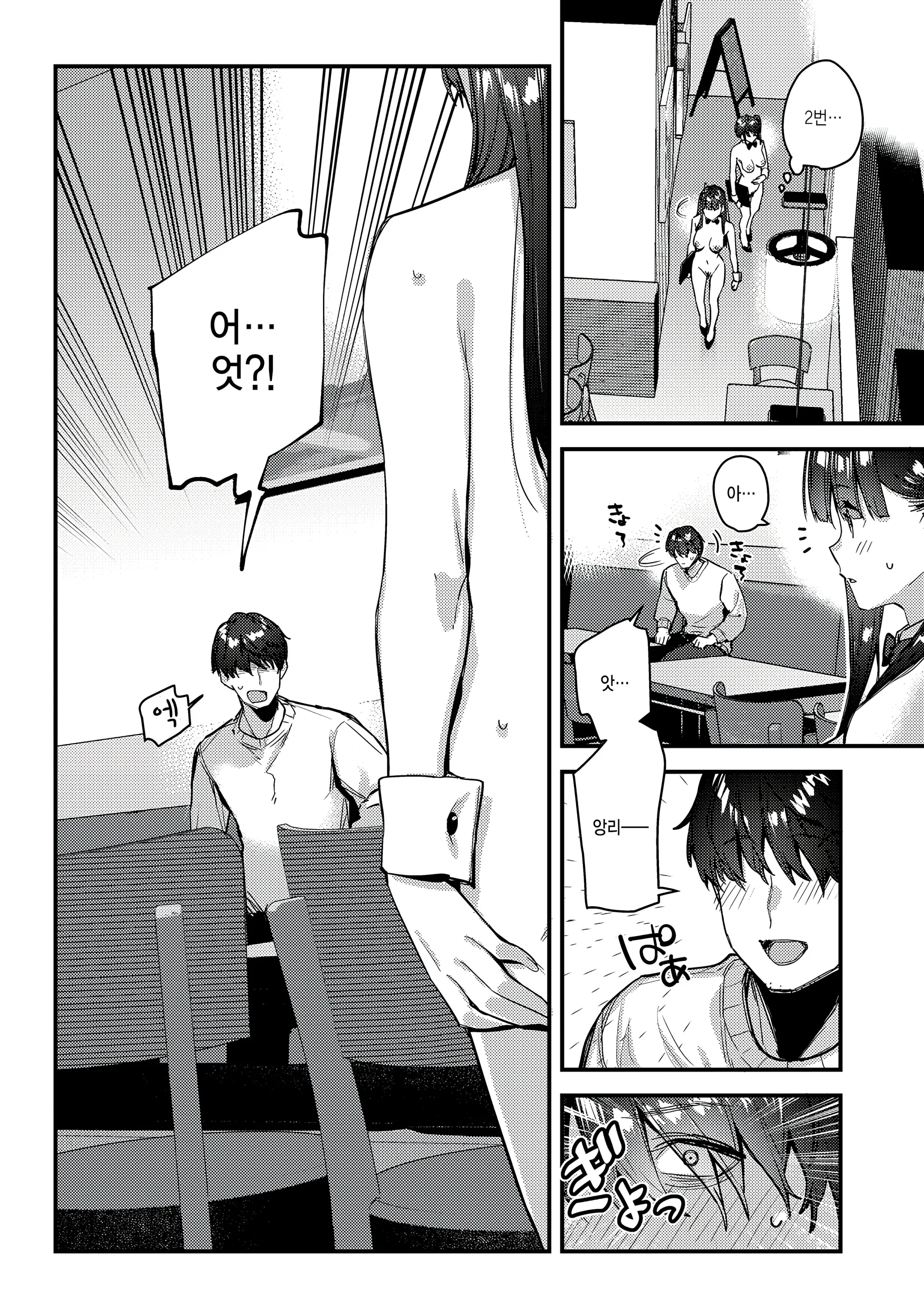 웹툰 이미지 17