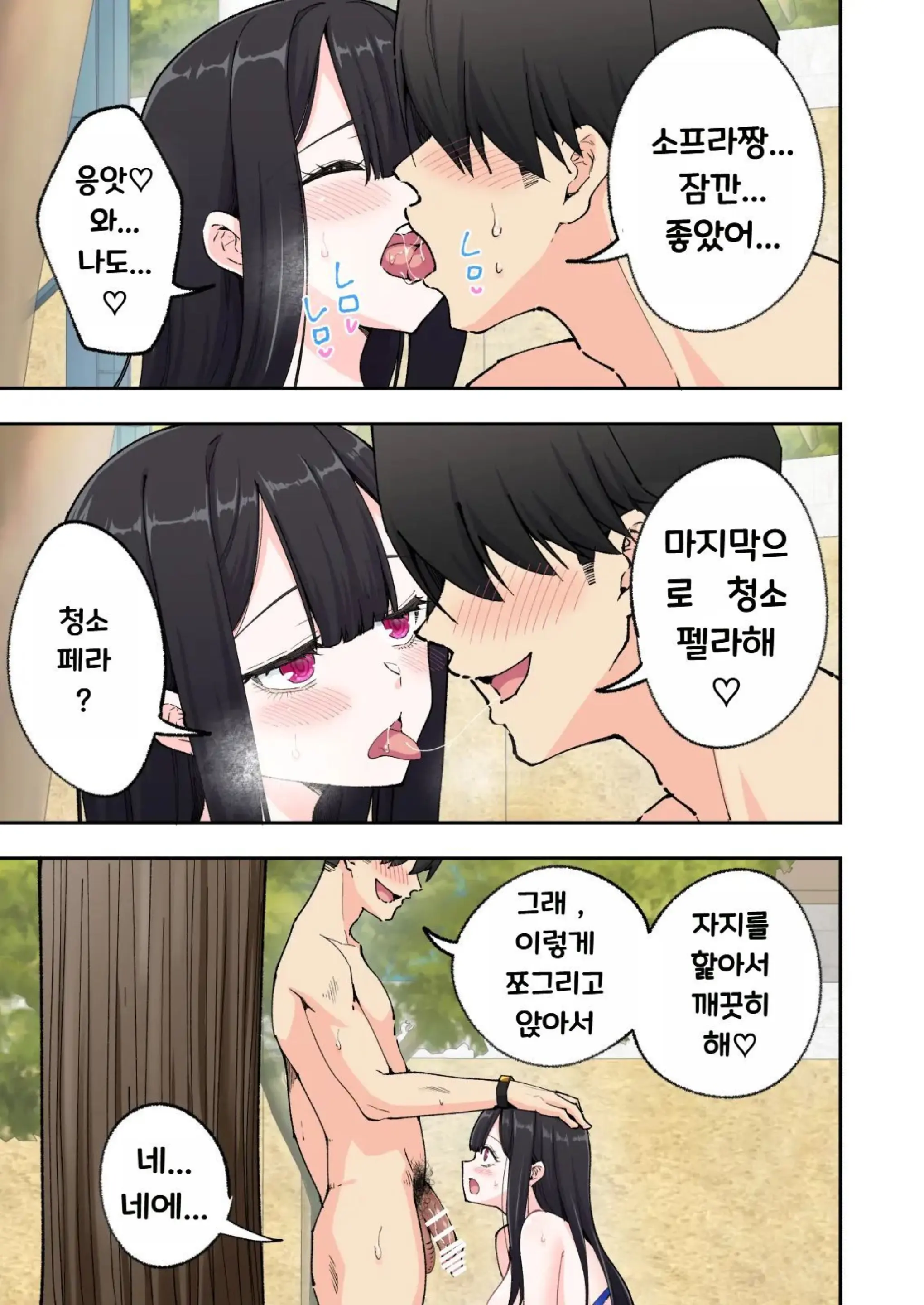 웹툰 이미지 88