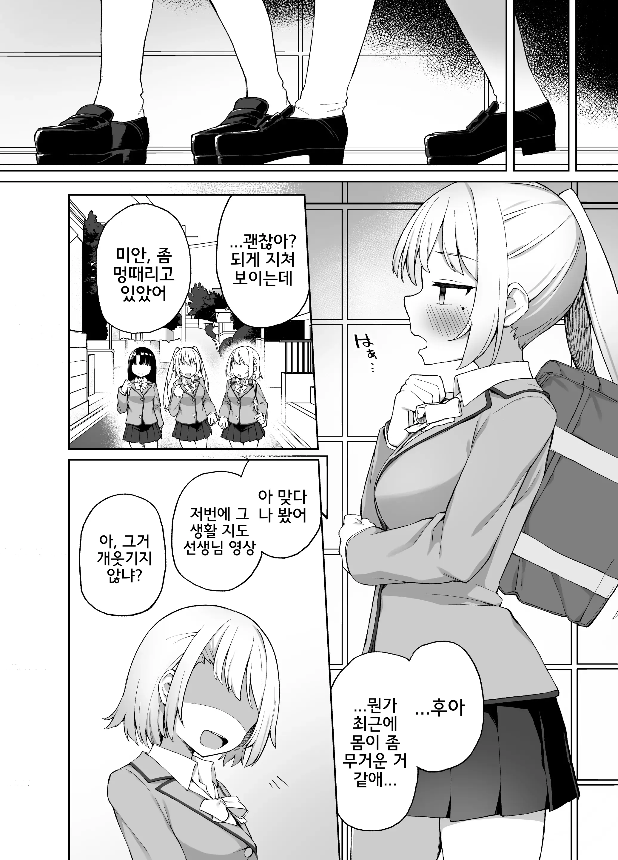 웹툰 이미지 30
