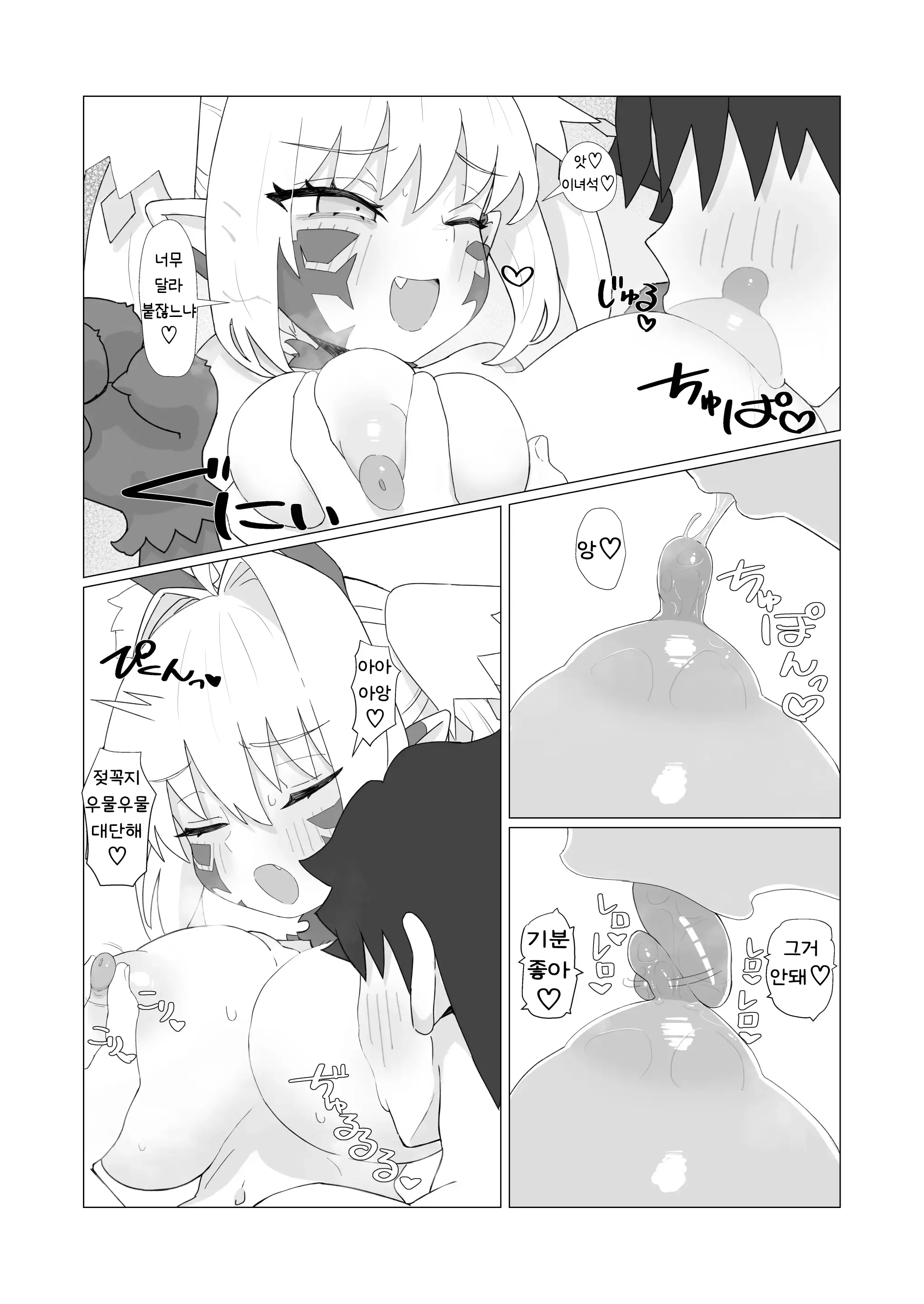 웹툰 이미지 29