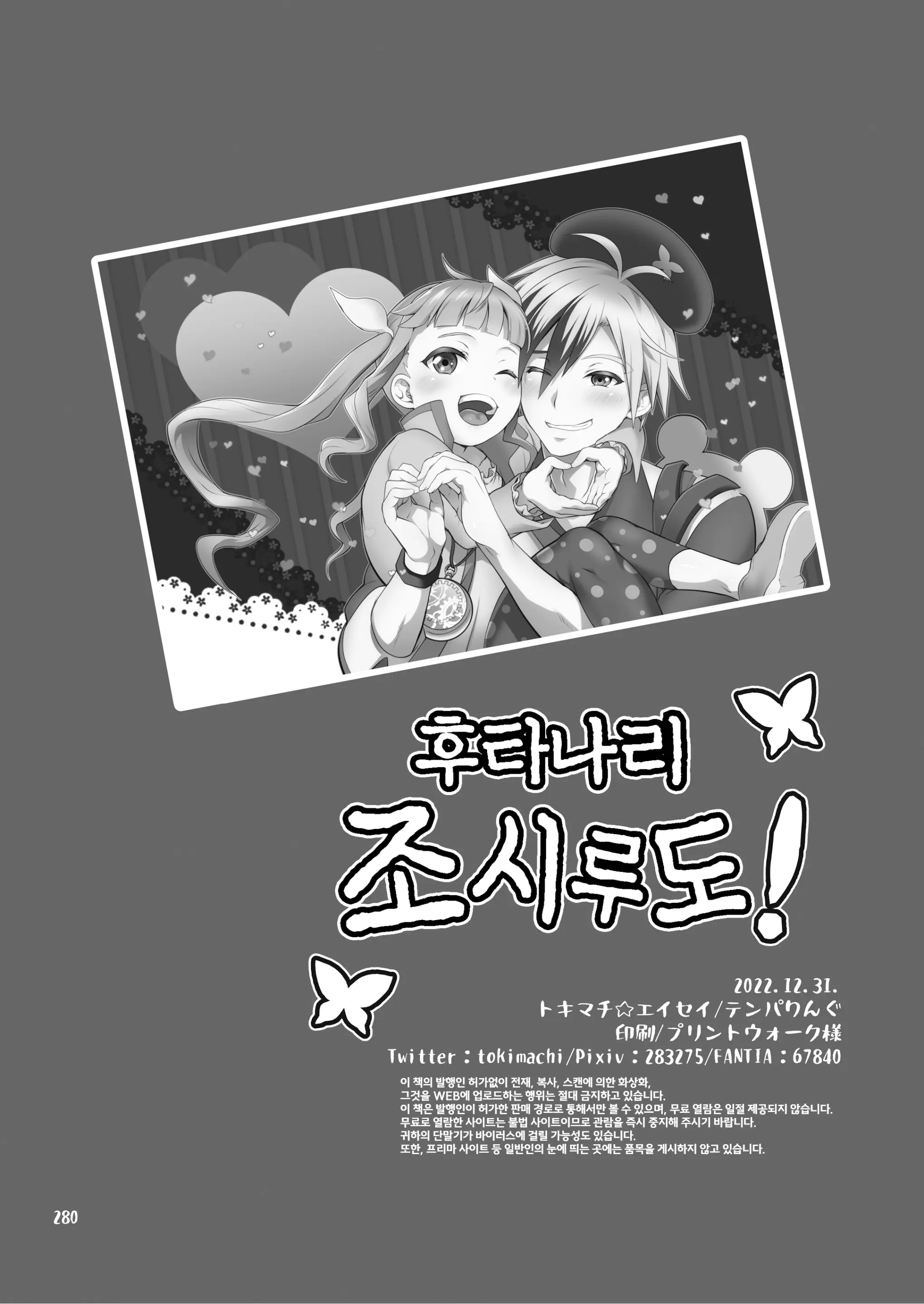 웹툰 이미지 306