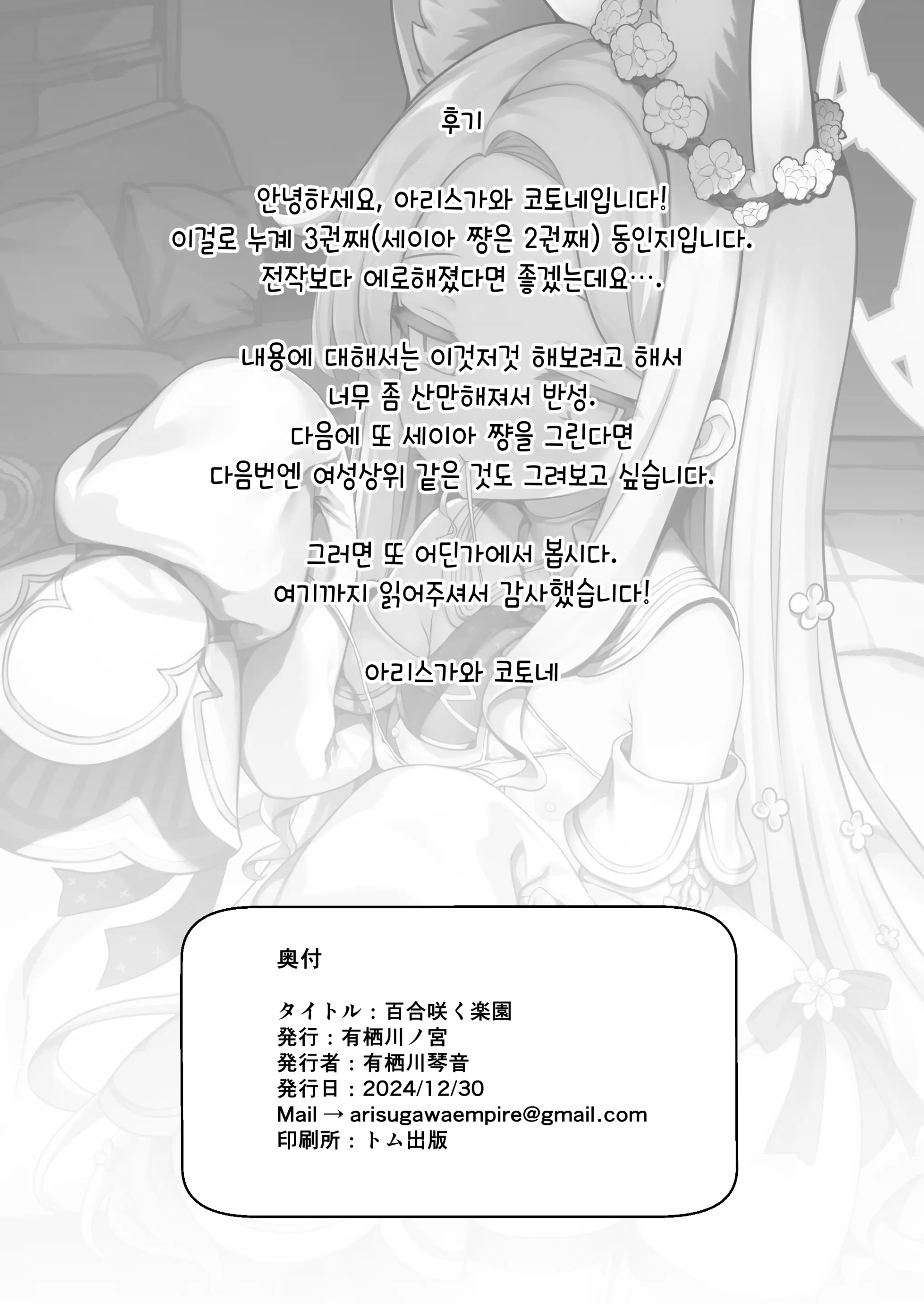 웹툰 이미지 20