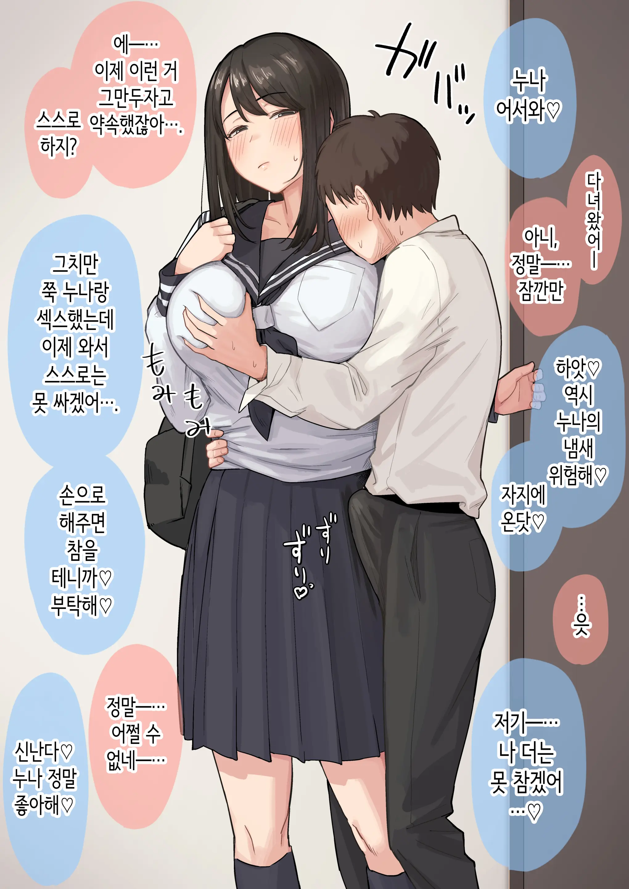 웹툰 이미지 1