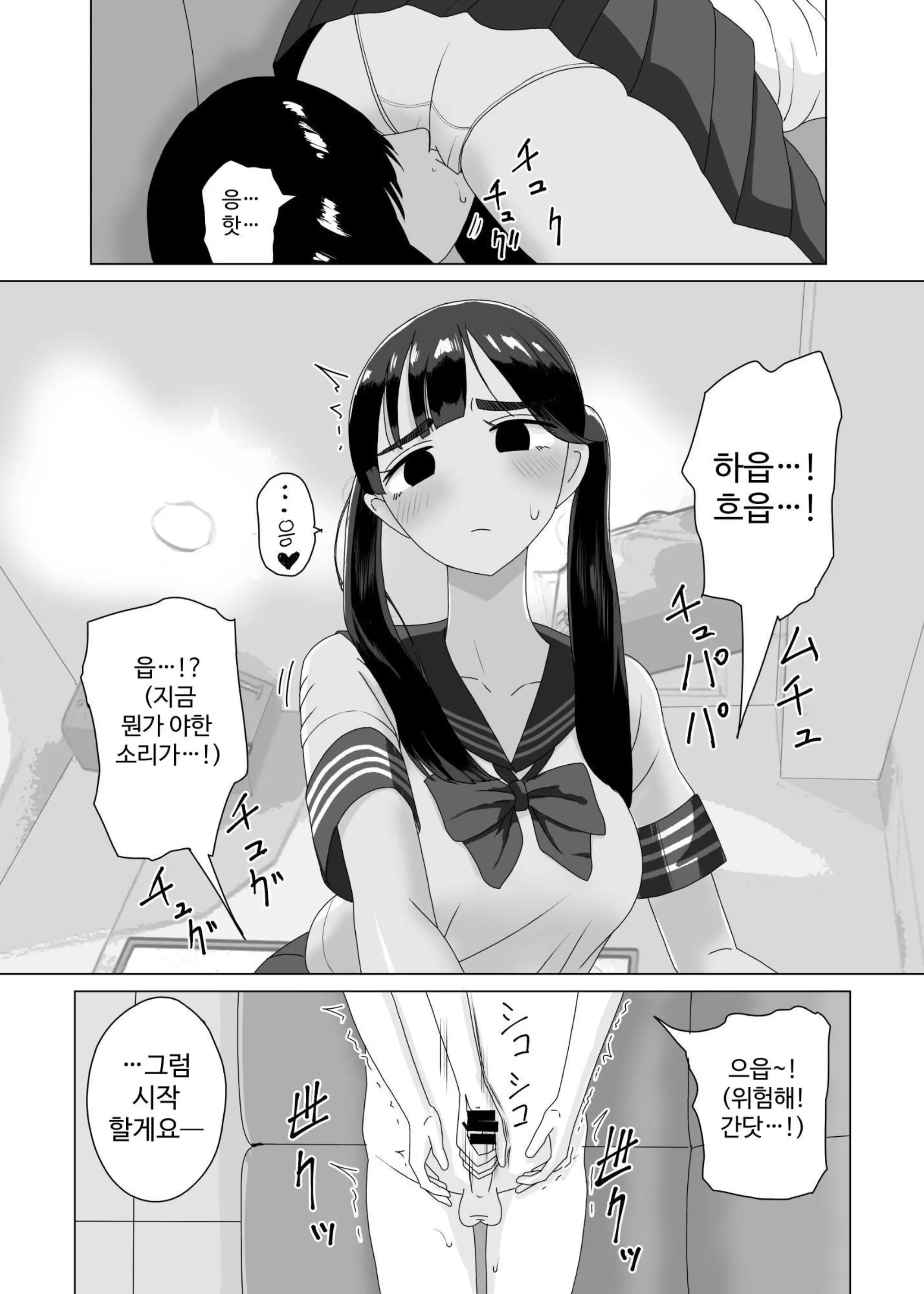 웹툰 이미지 11