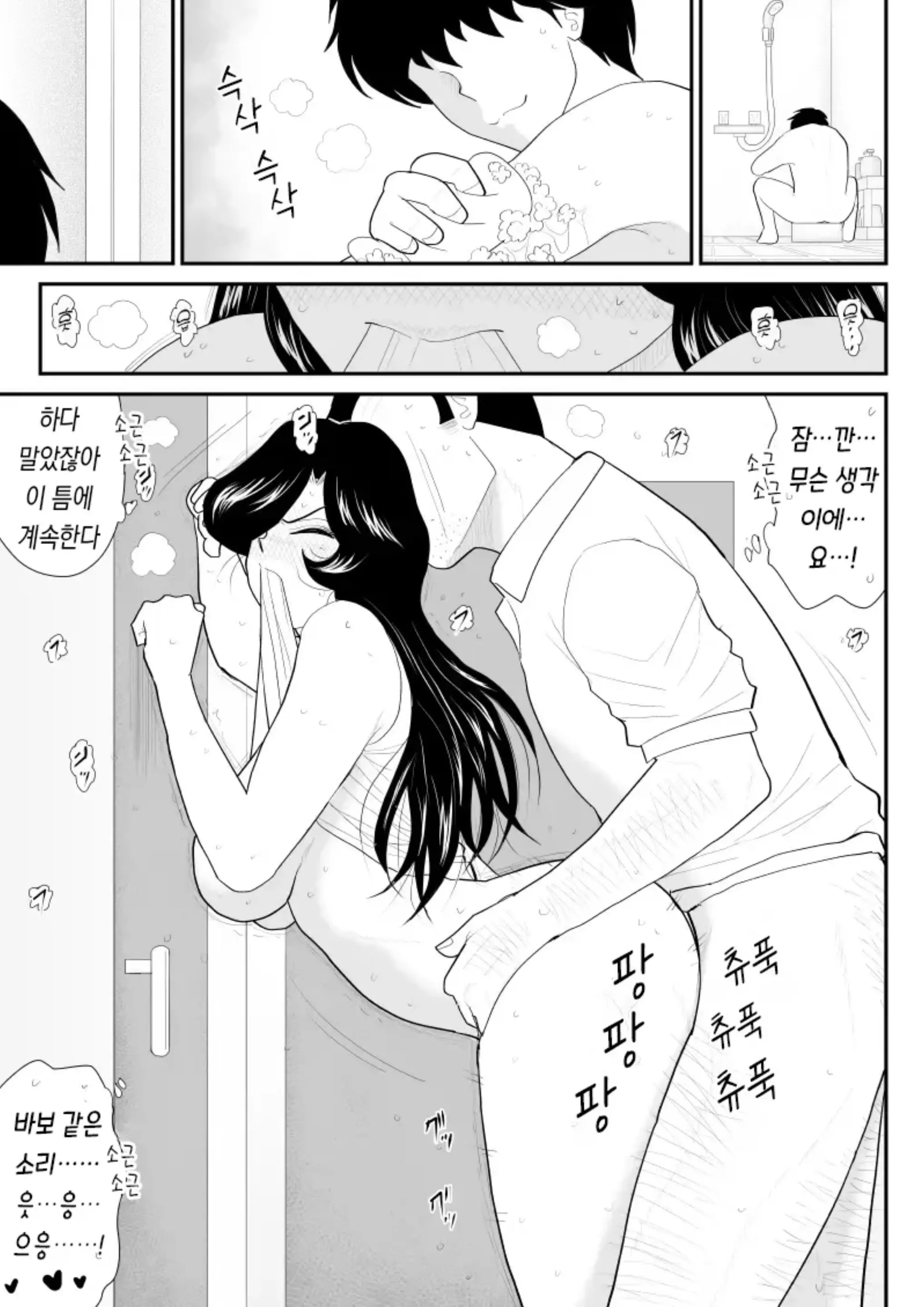 웹툰 이미지 66