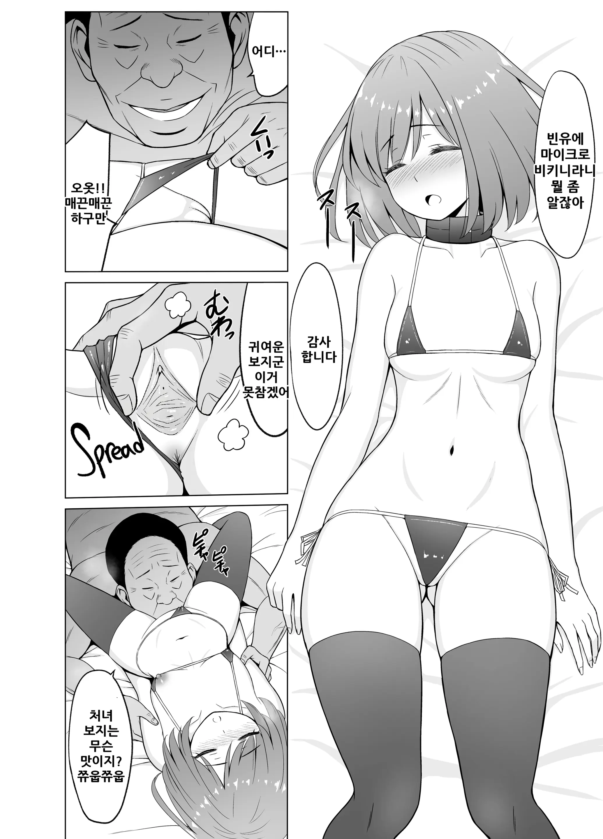 웹툰 이미지 35