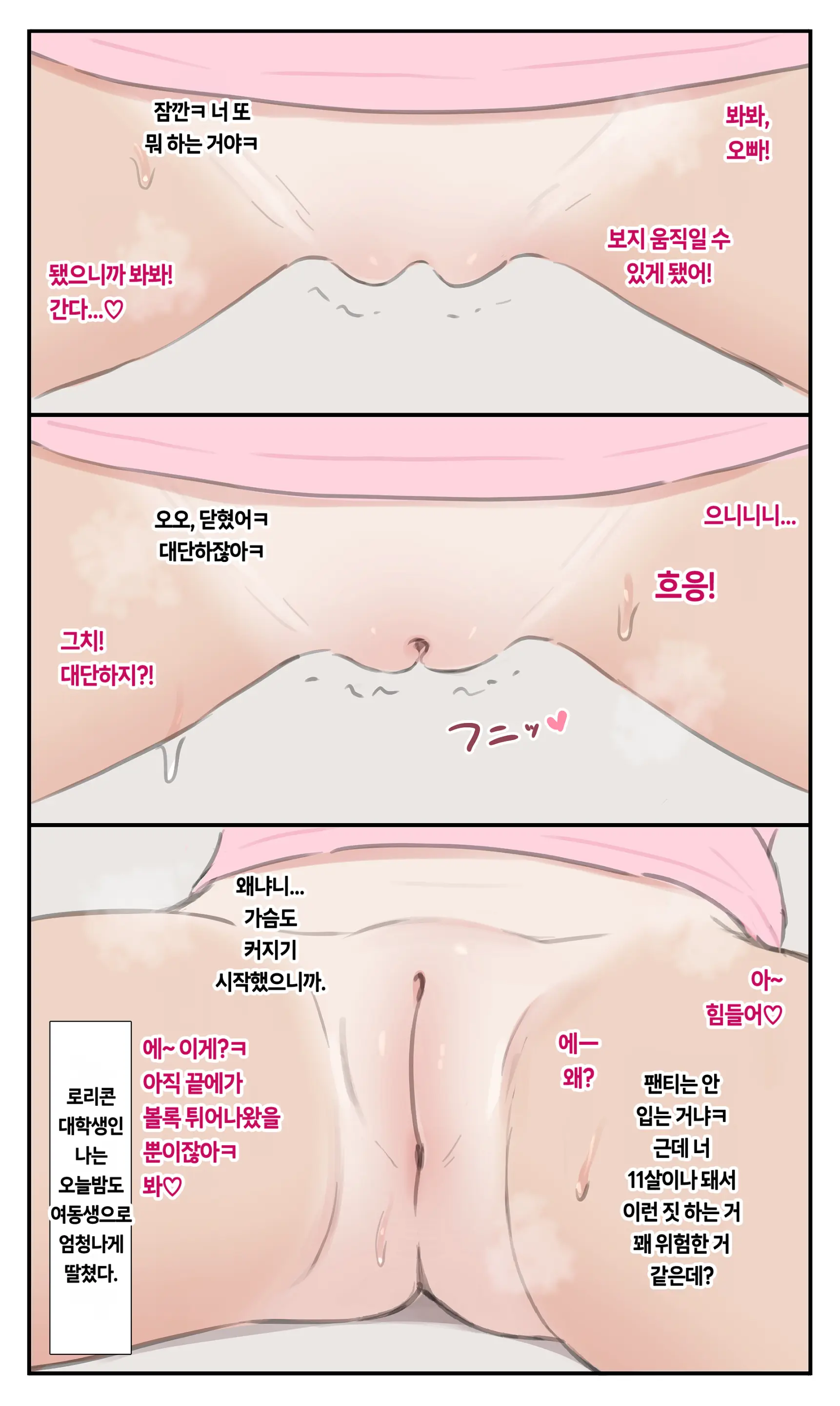웹툰 이미지 40