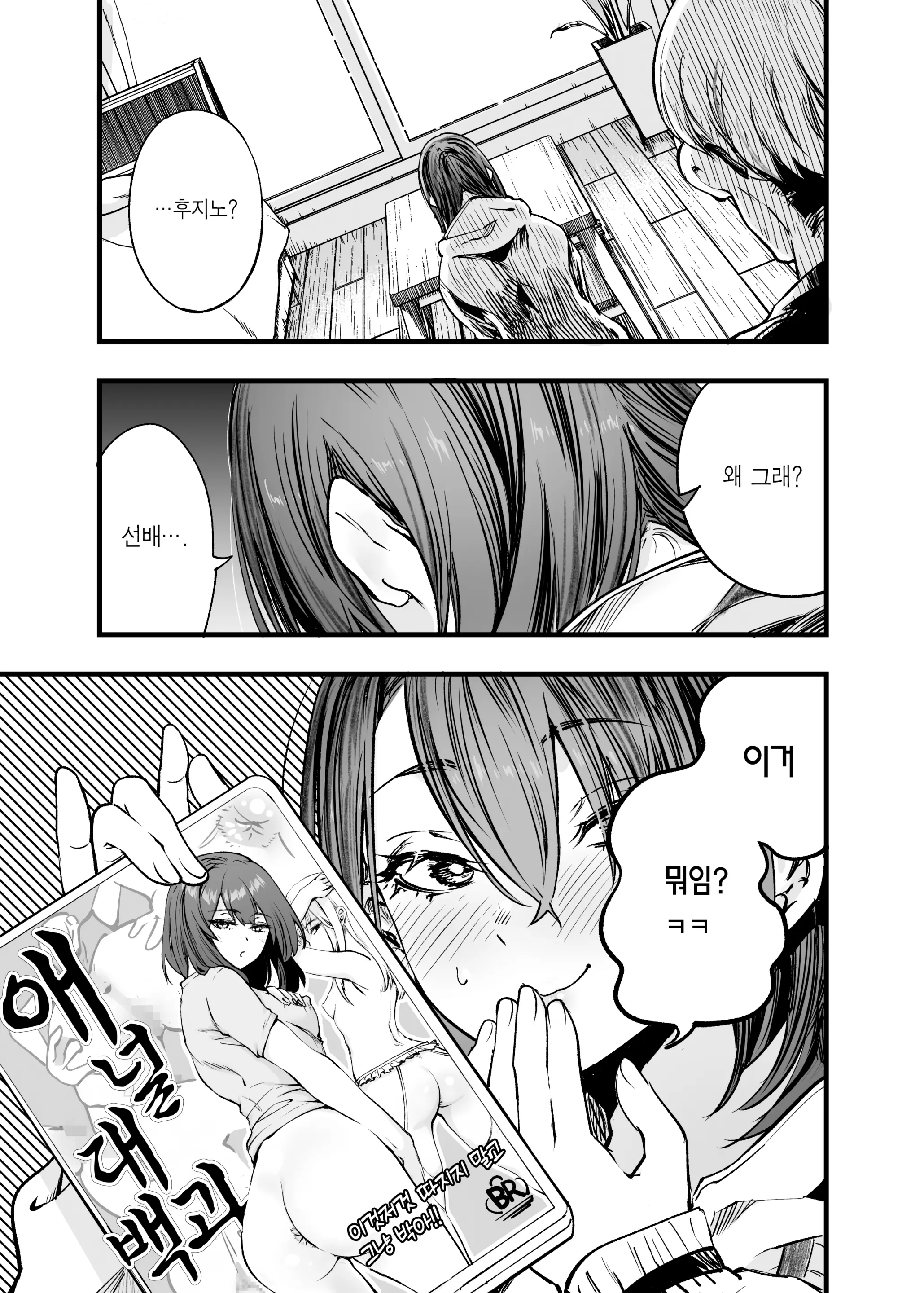 웹툰 이미지 43