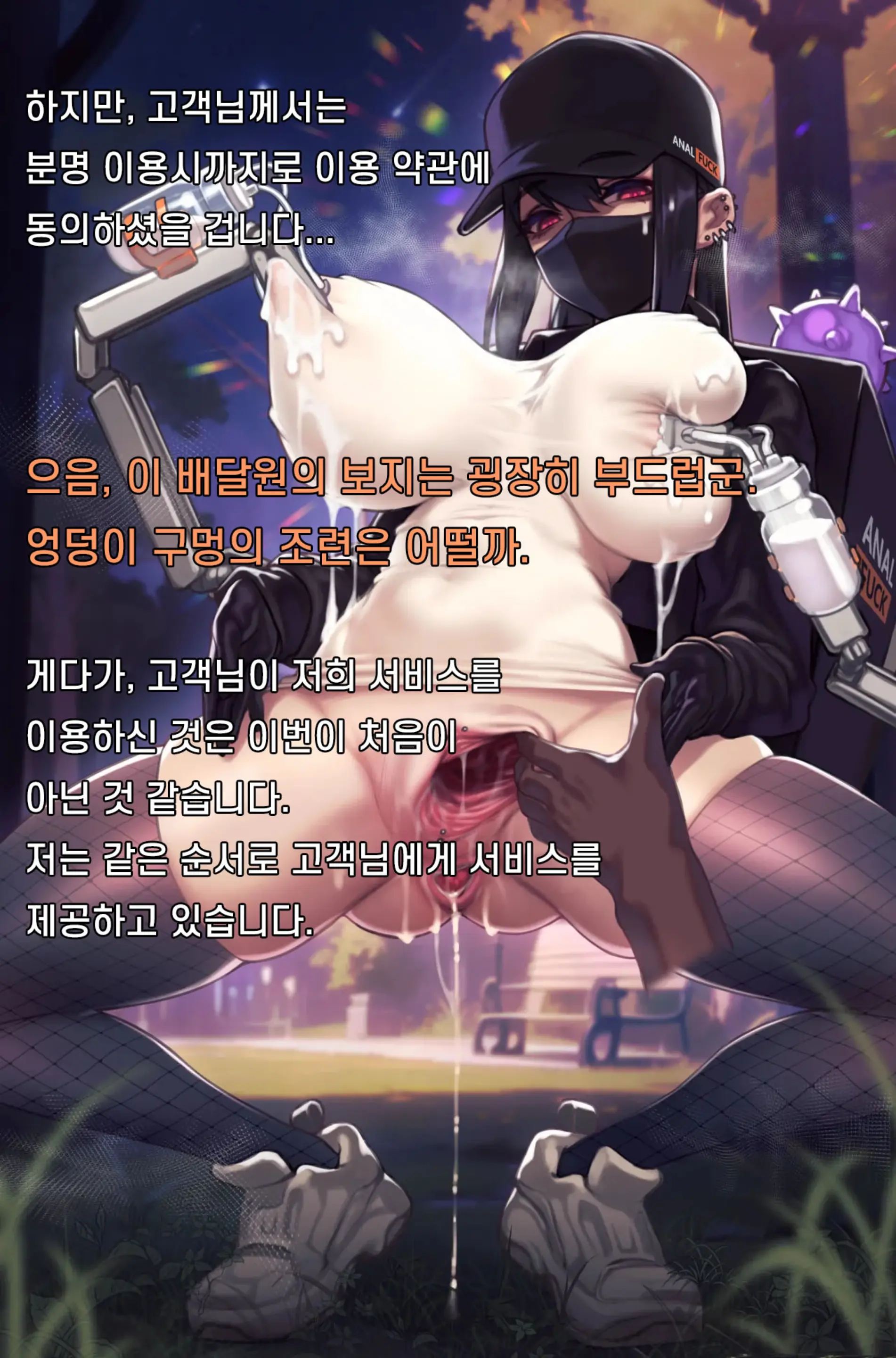 웹툰 이미지 6