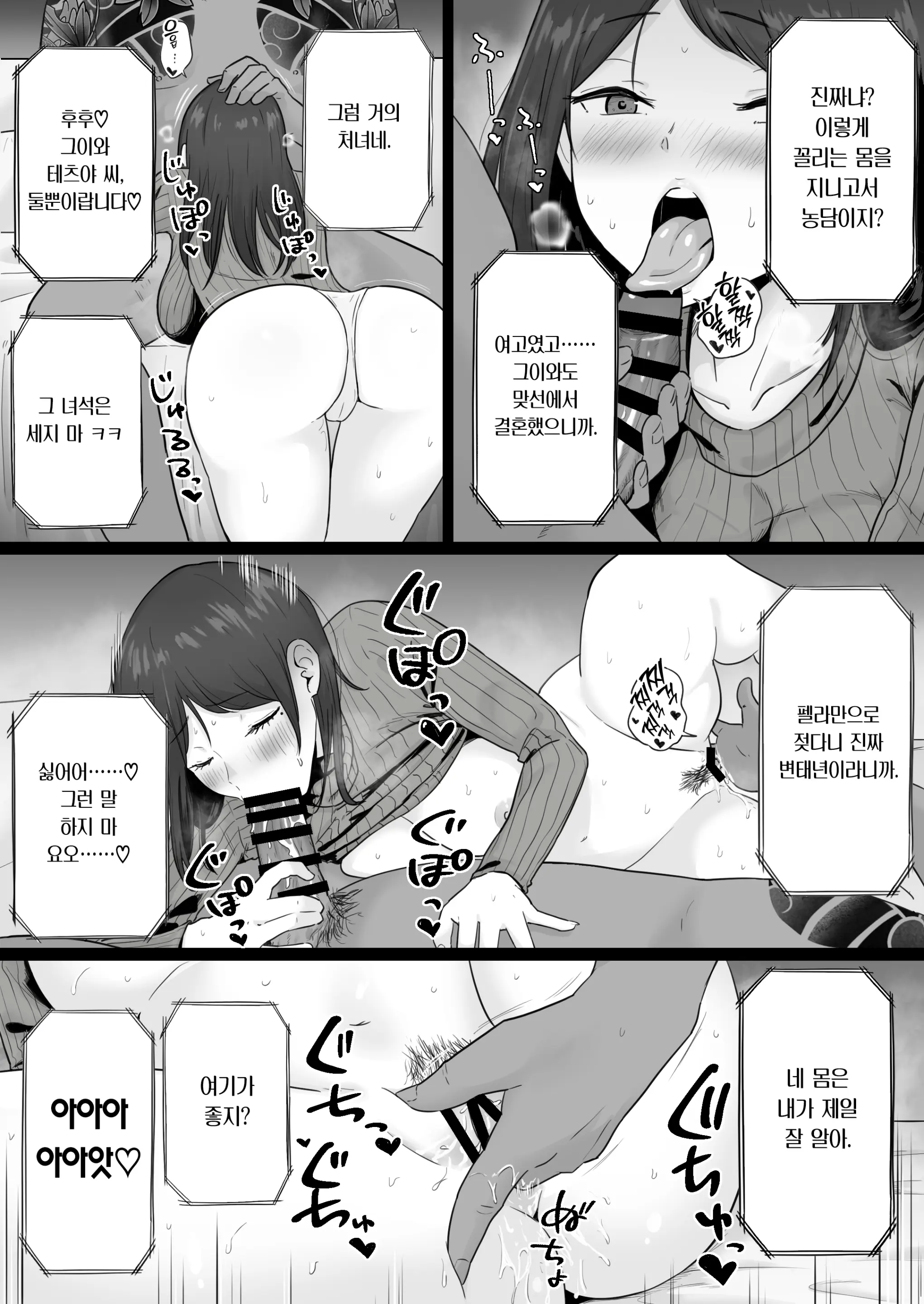 웹툰 이미지 66