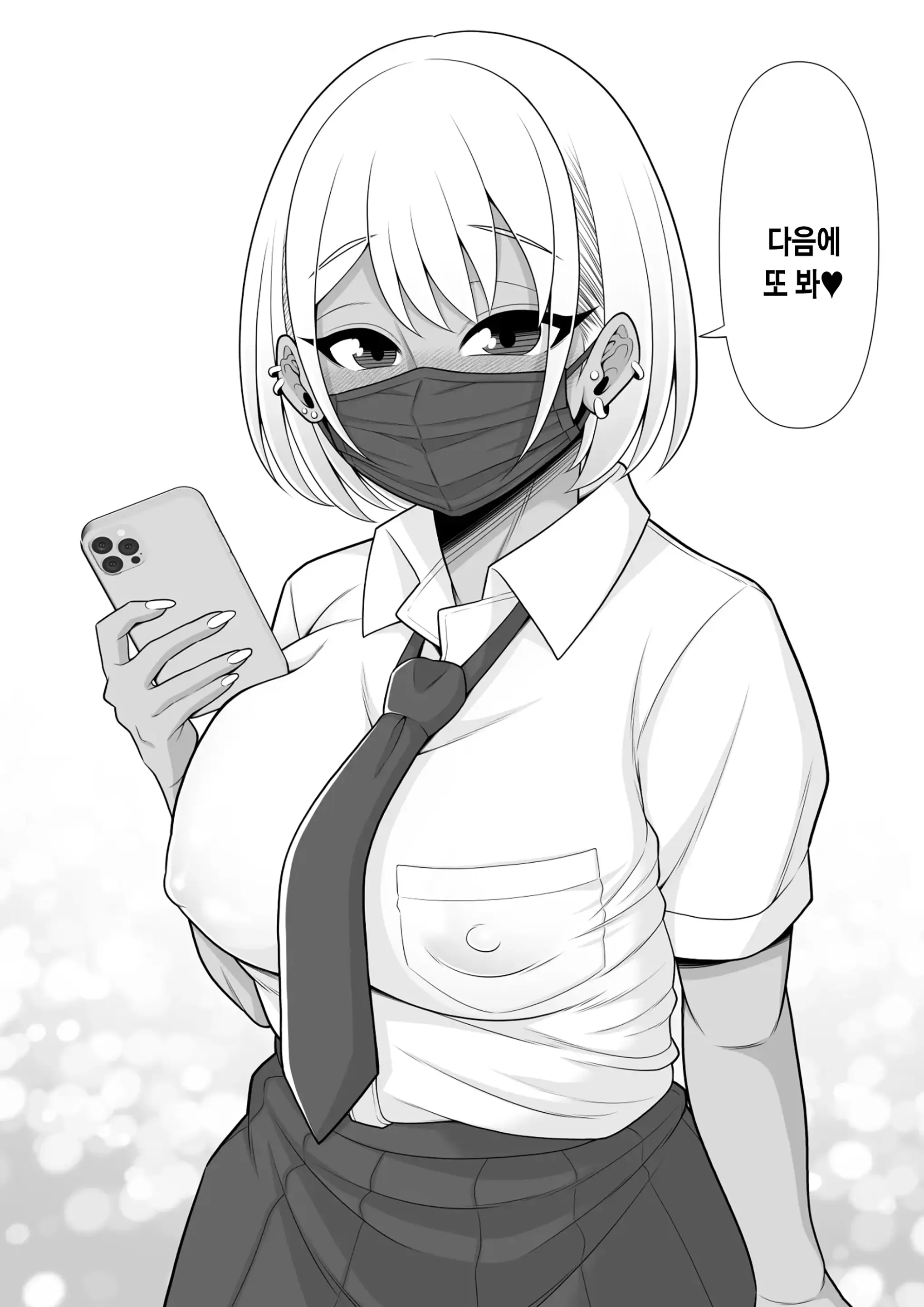 웹툰 이미지 33