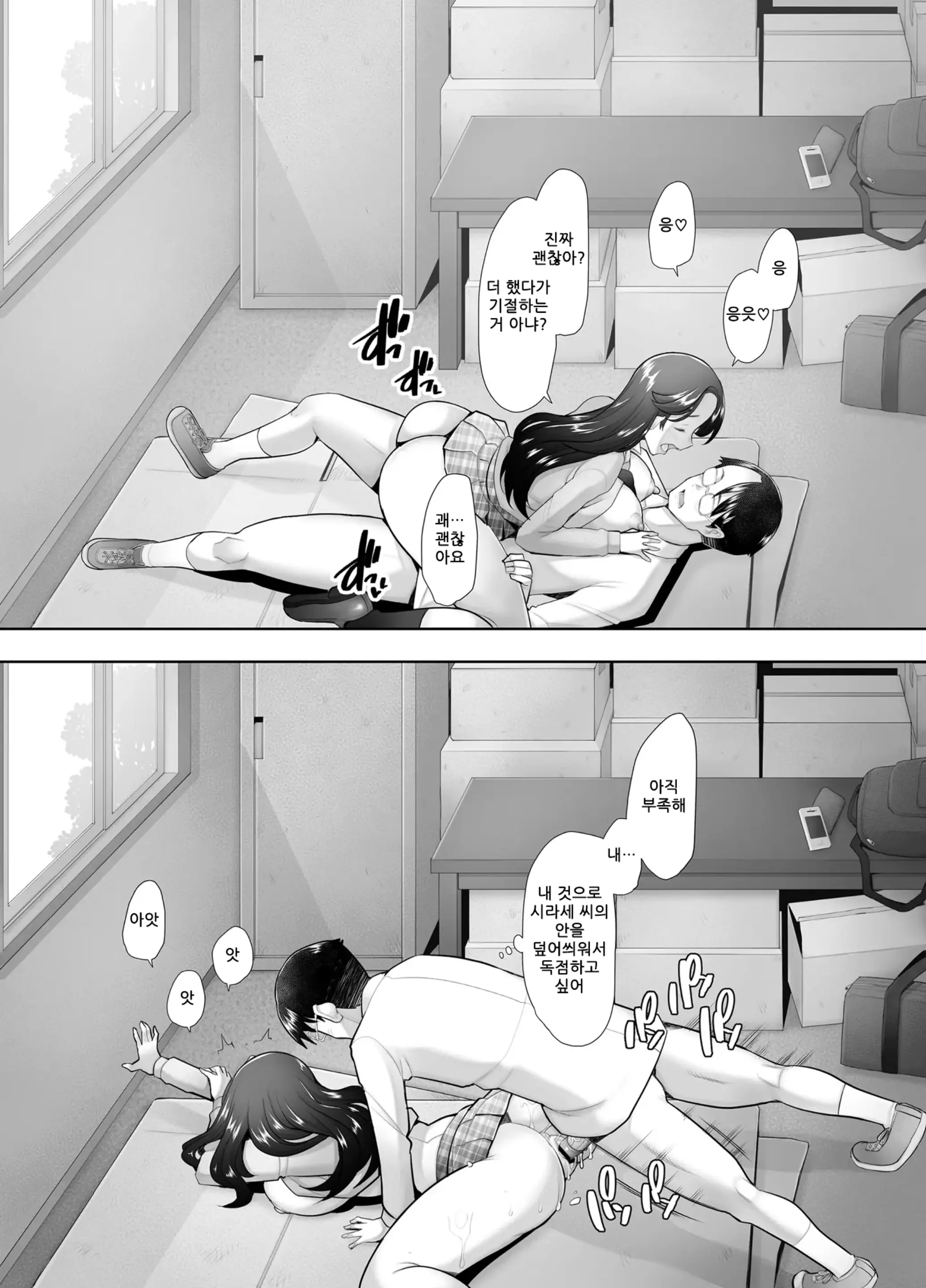 웹툰 이미지 60