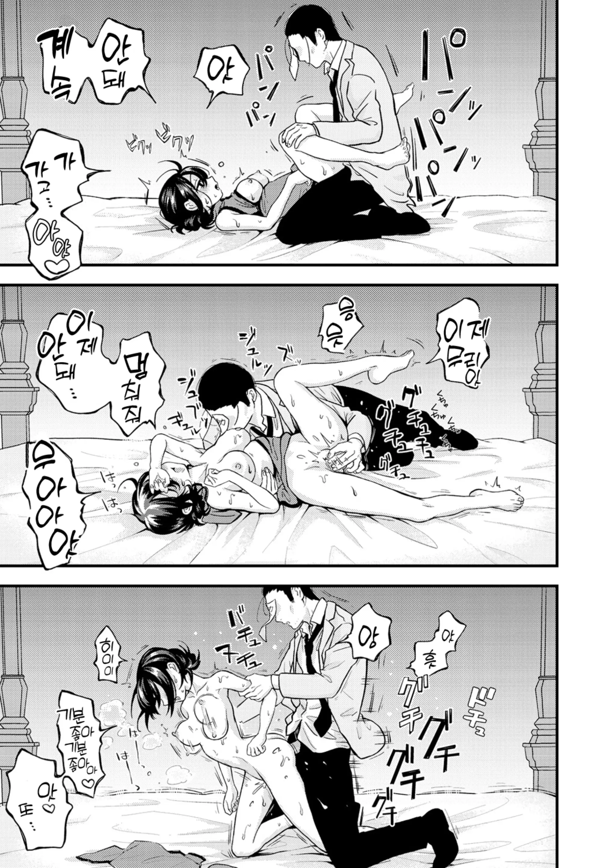 웹툰 이미지 122
