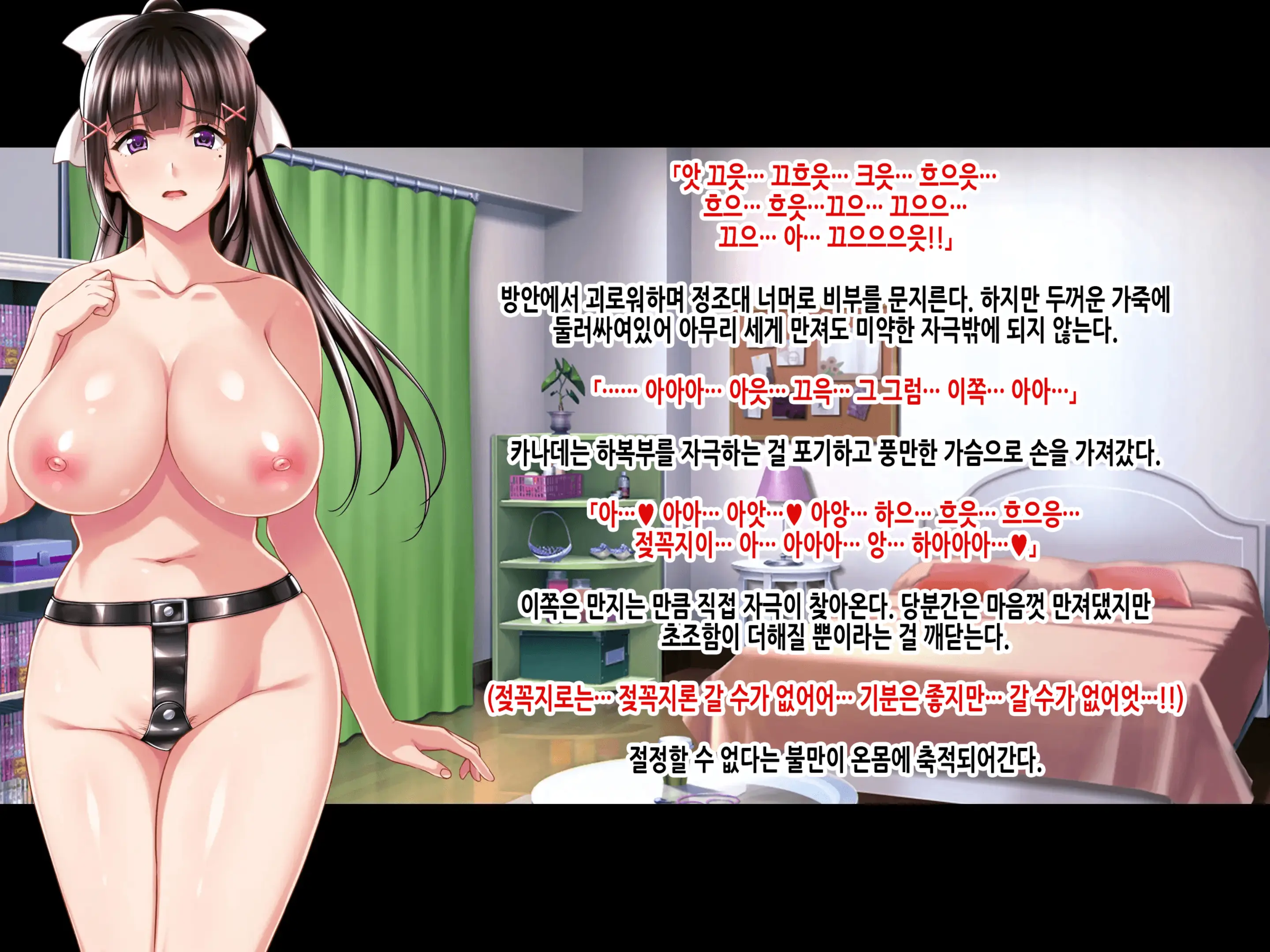 웹툰 이미지 199