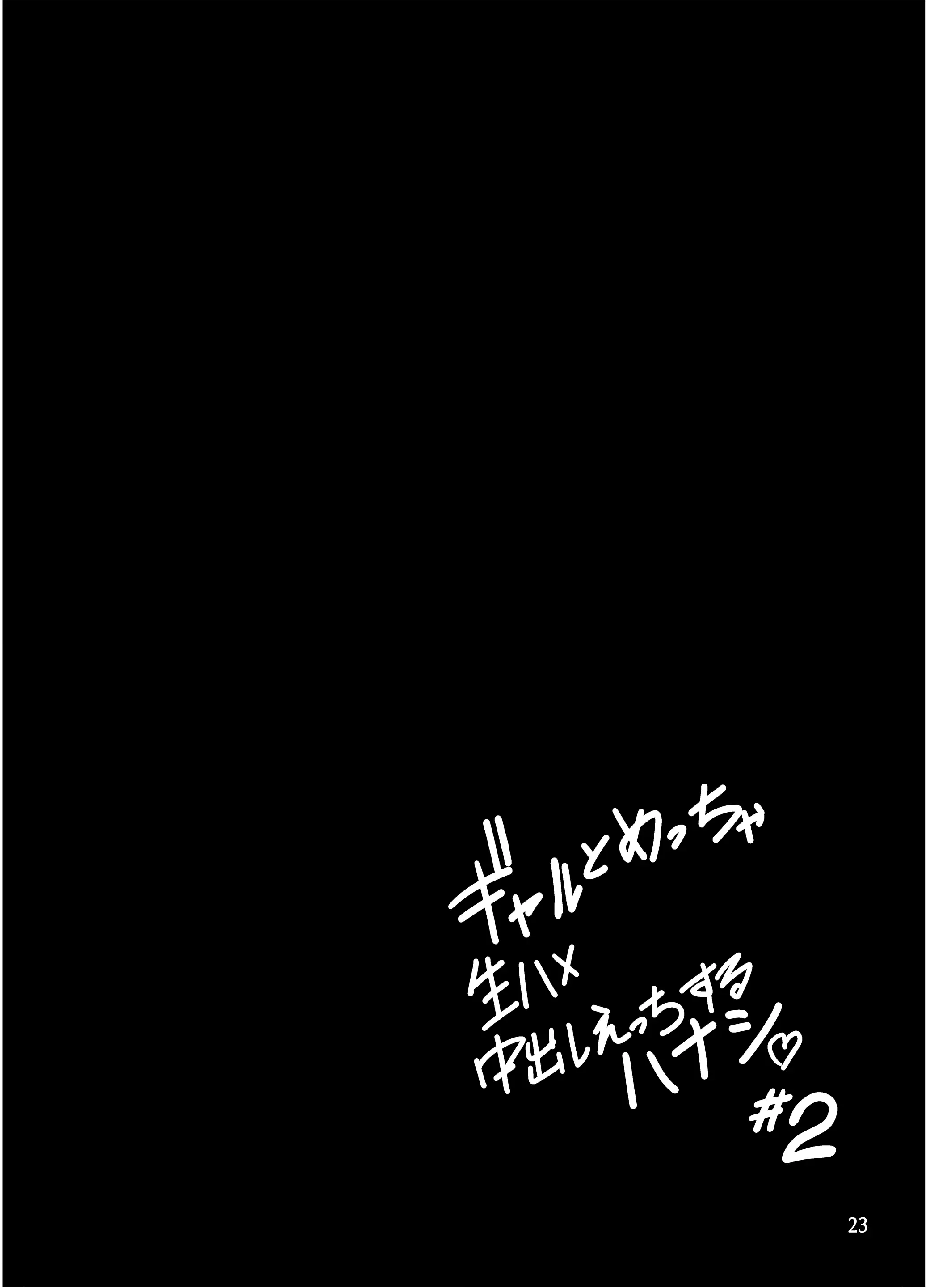 웹툰 이미지 23