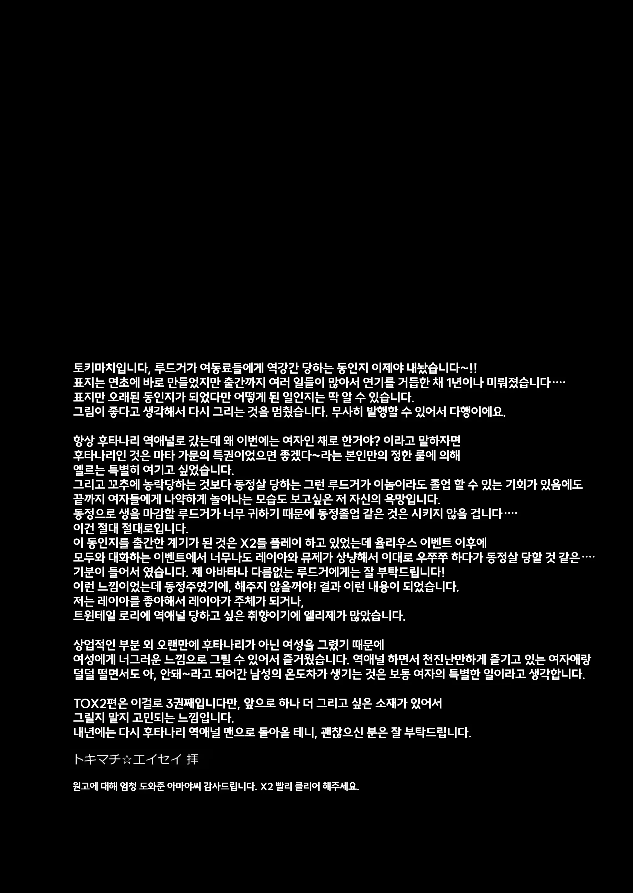 웹툰 이미지 139