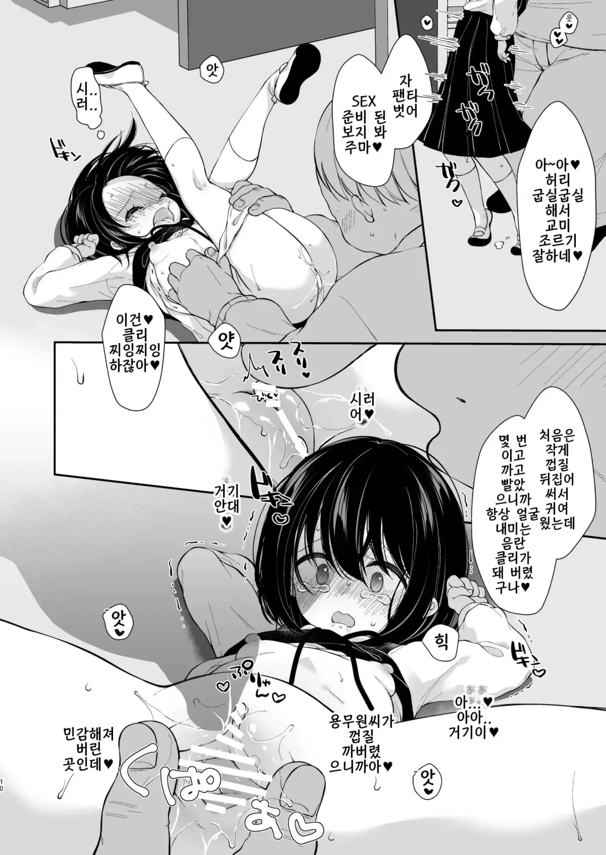 웹툰 이미지 43