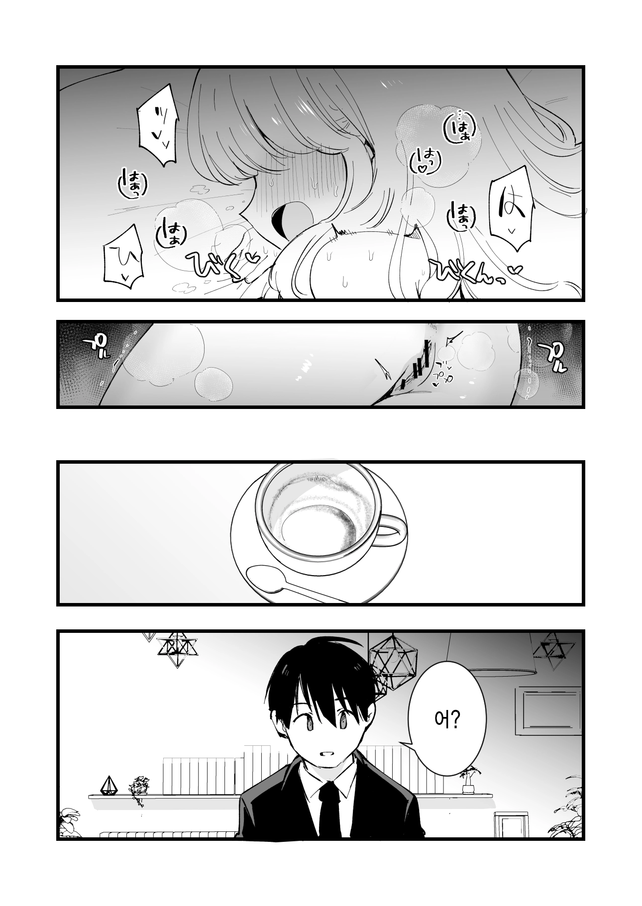 웹툰 이미지 45