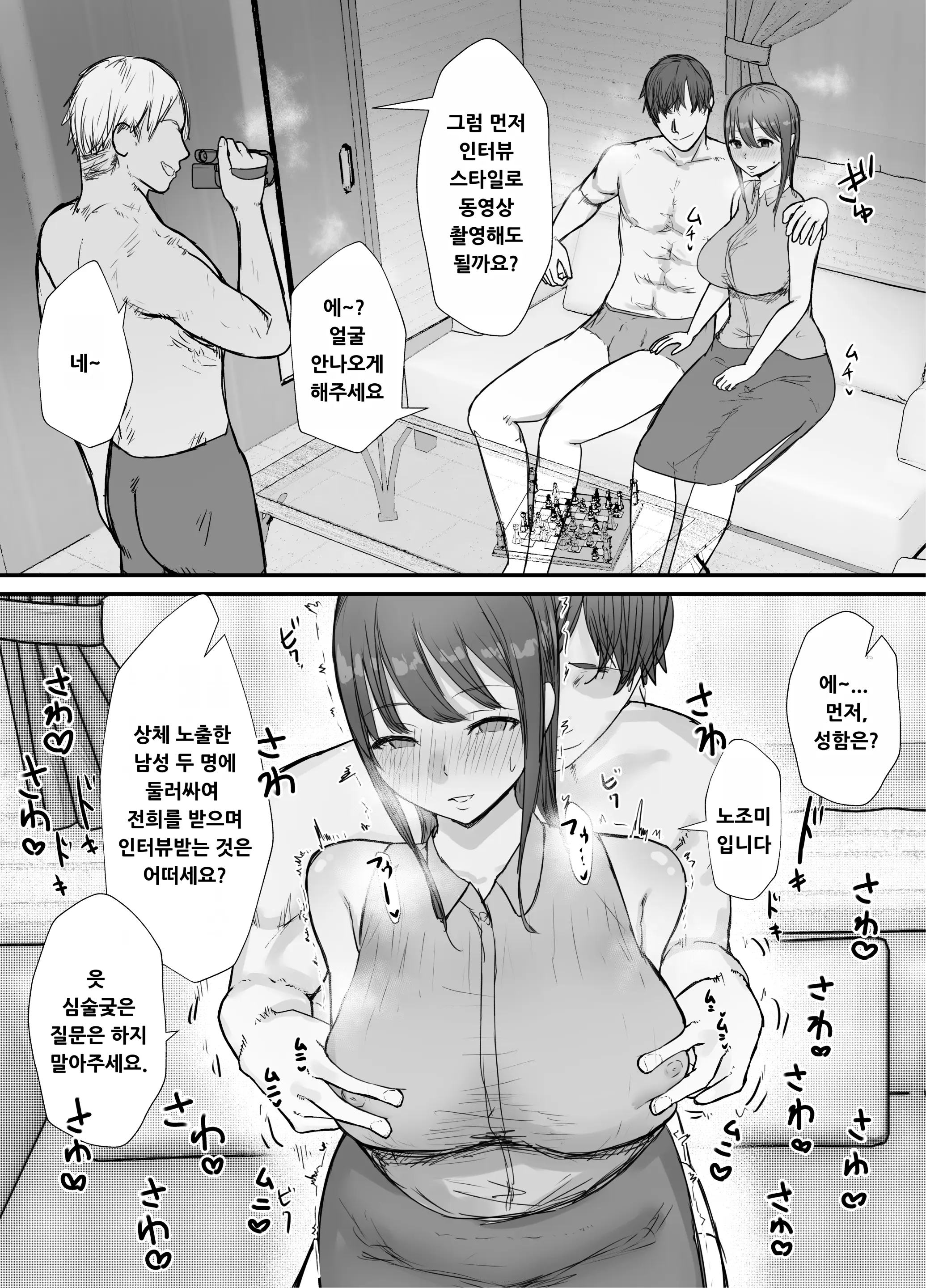 웹툰 이미지 22