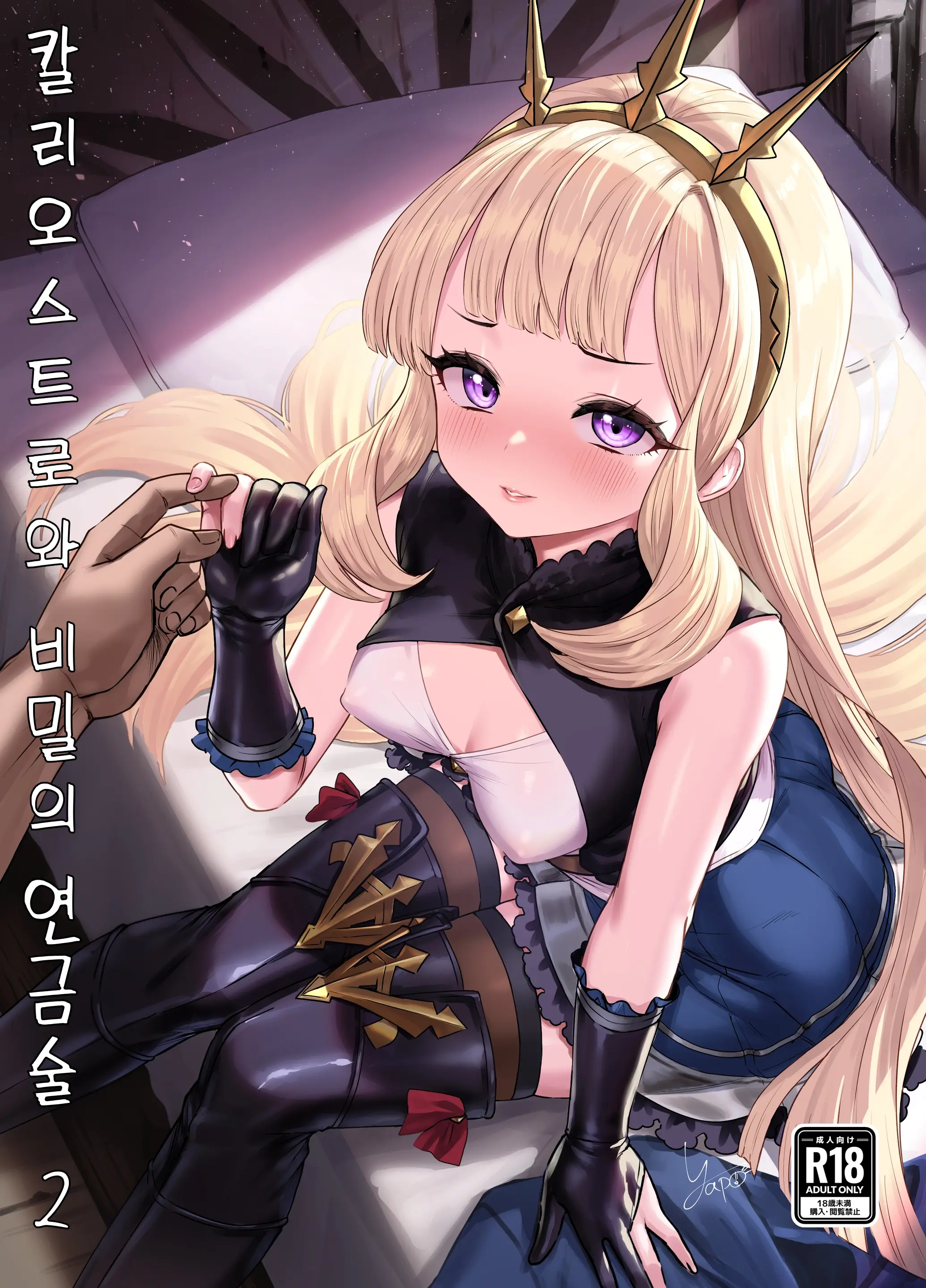 웹툰 이미지 0