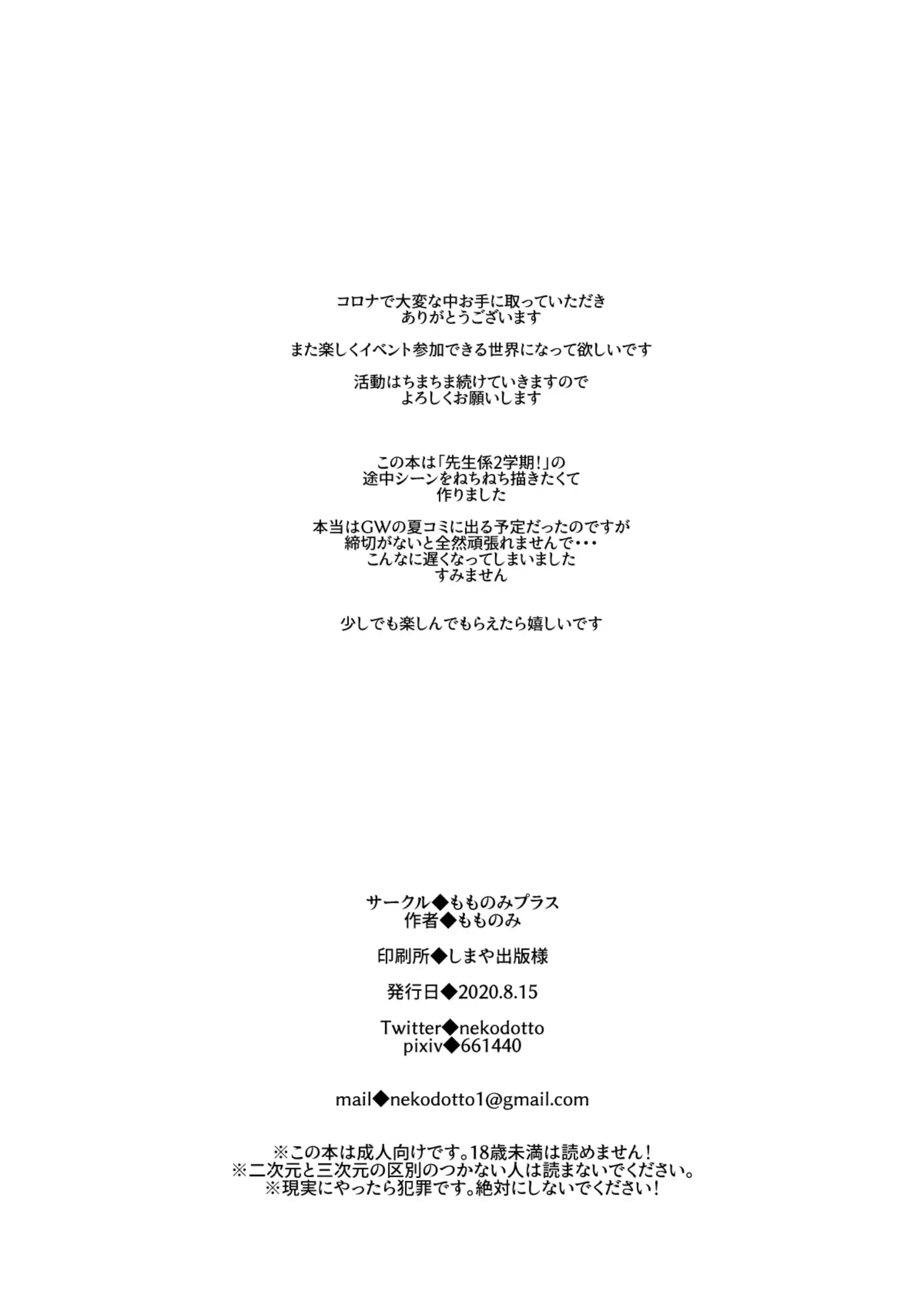 웹툰 이미지 24