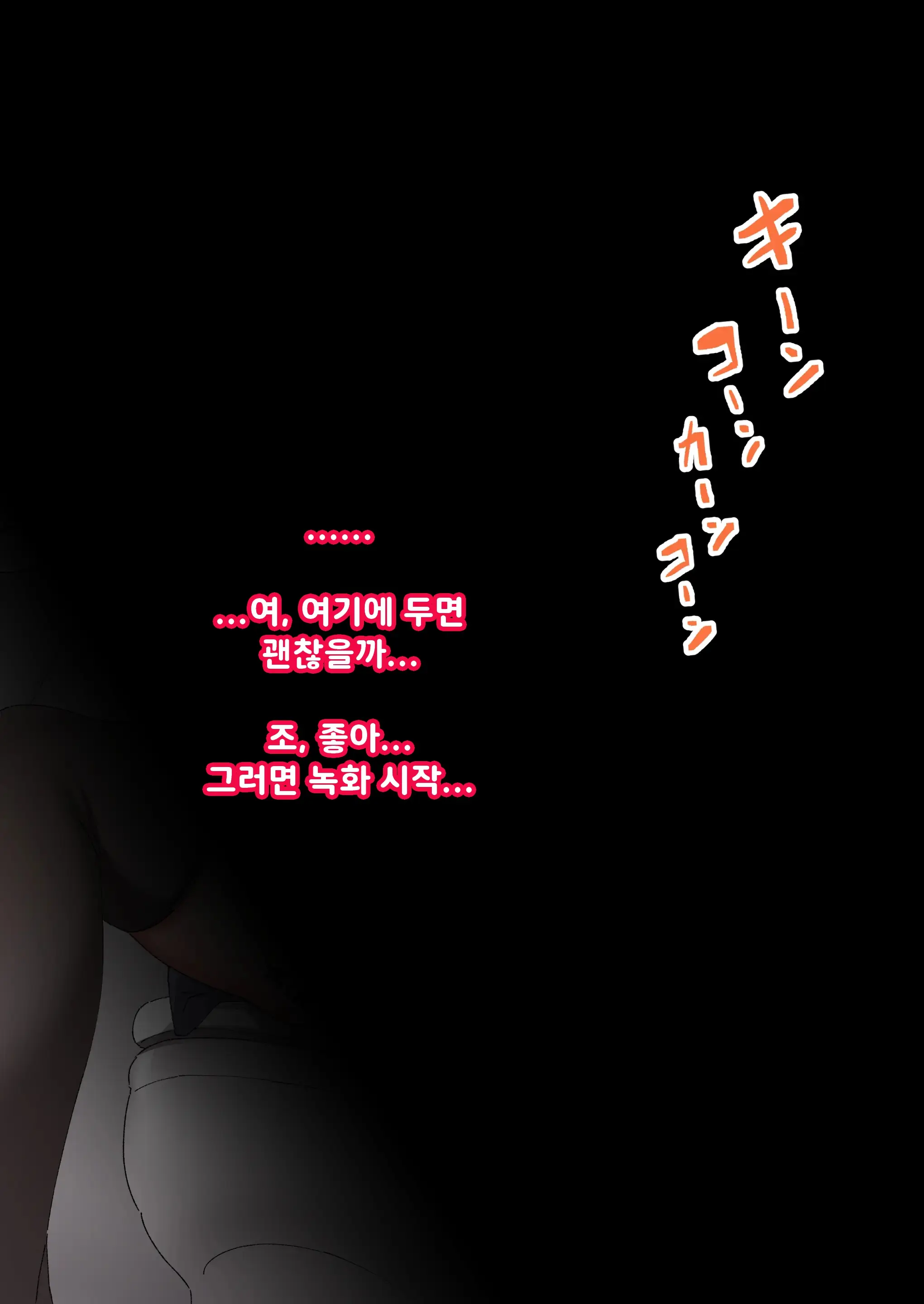 웹툰 이미지 116
