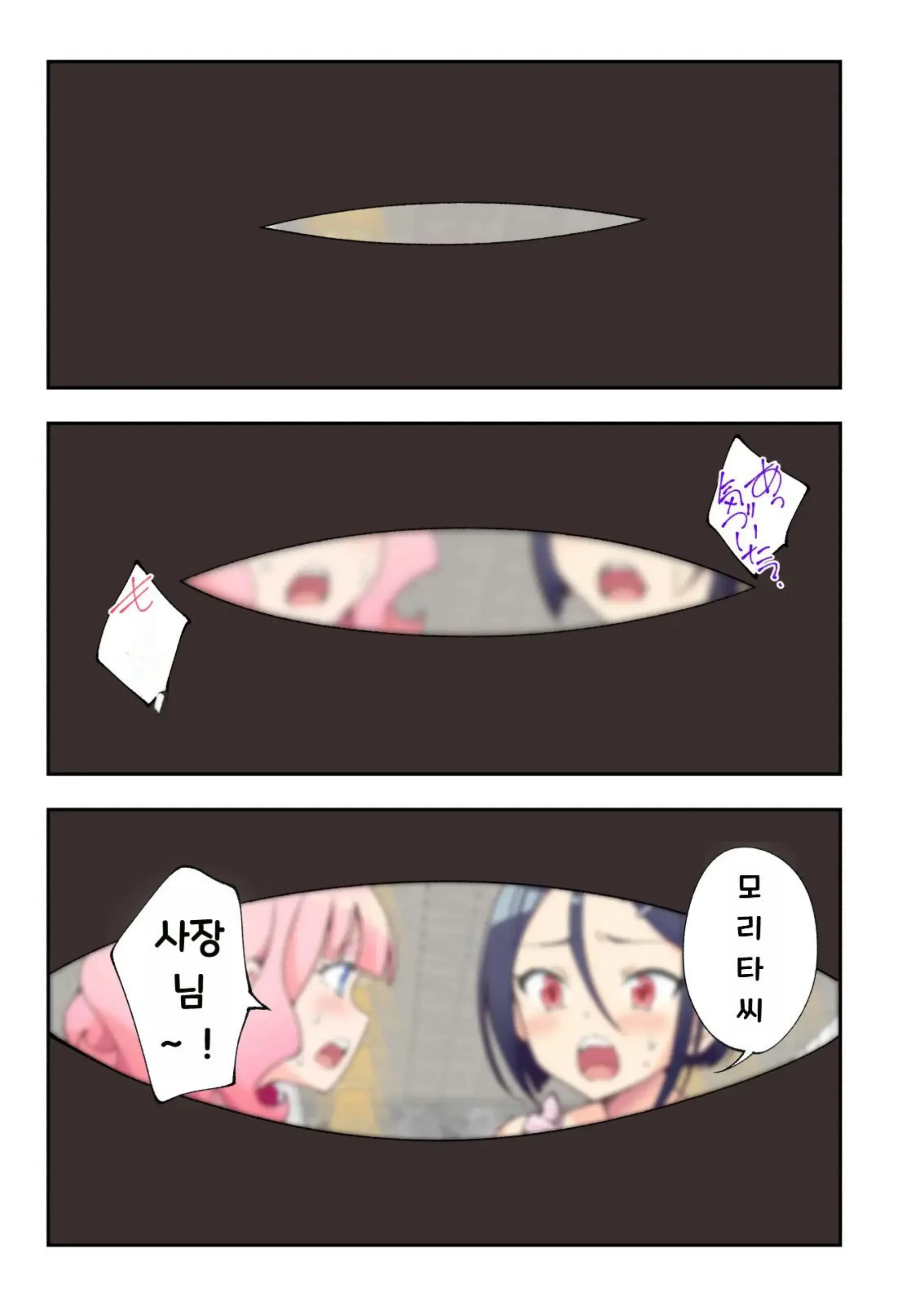 웹툰 이미지 8
