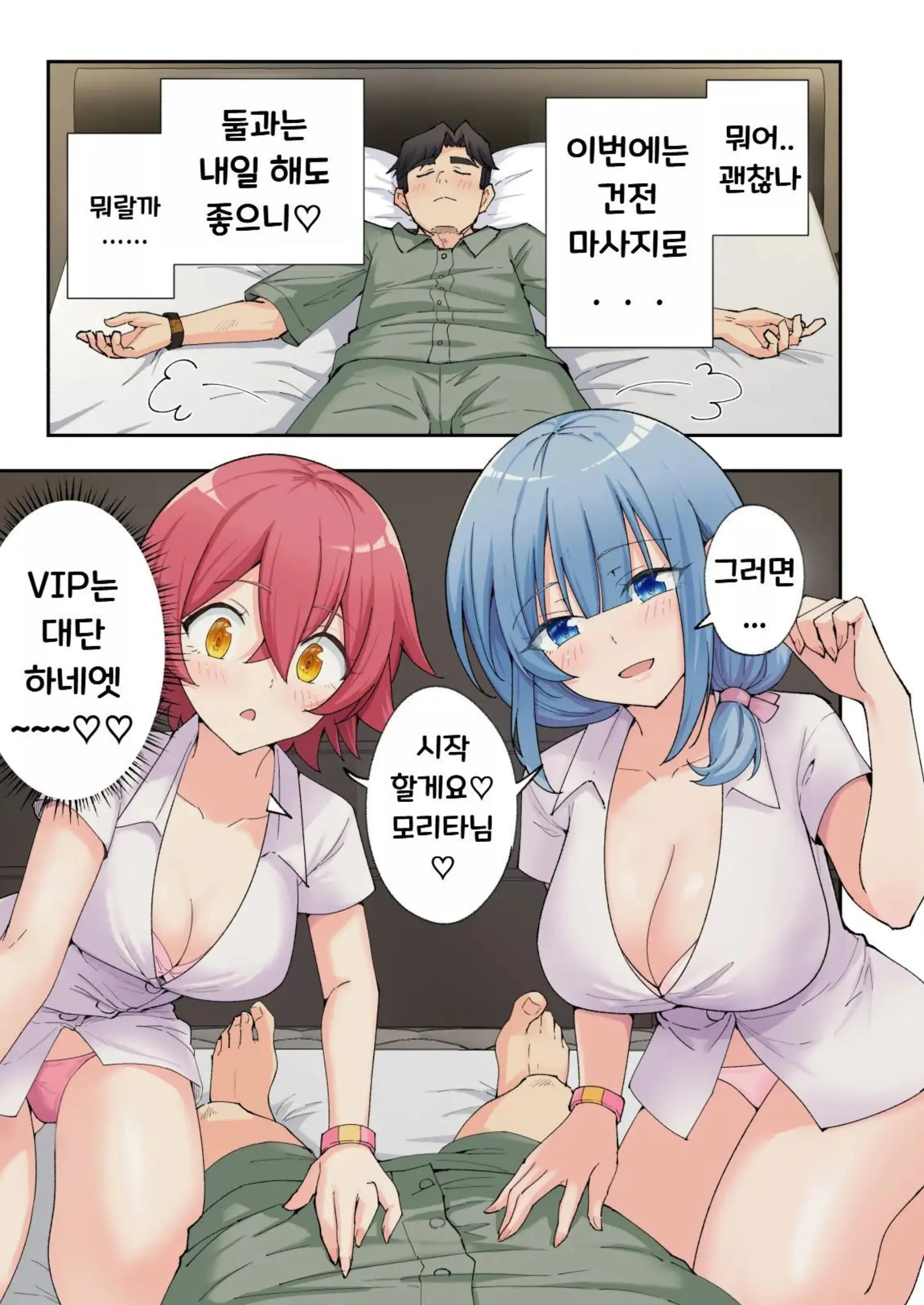 웹툰 이미지 162